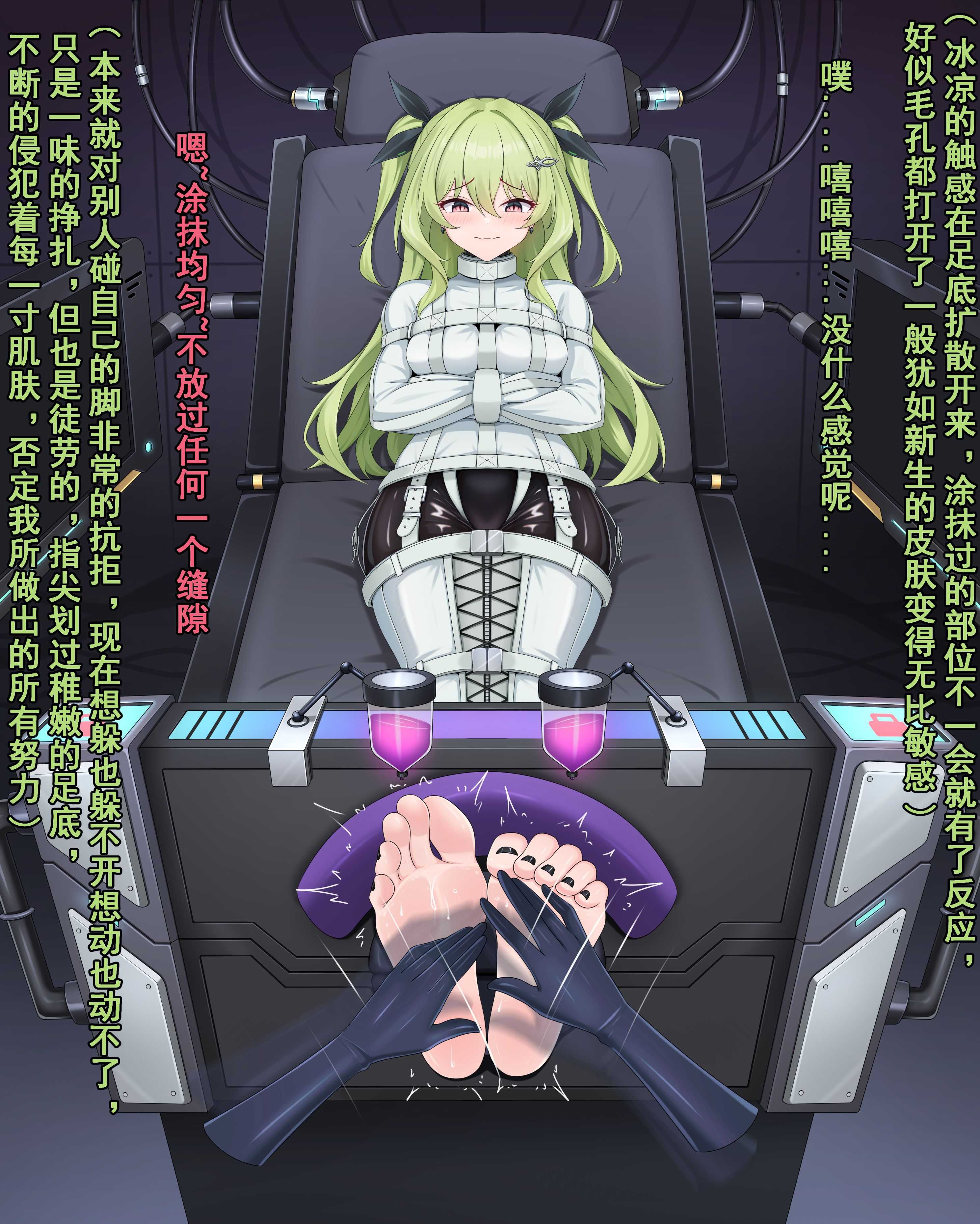 【鸦羽】梅比乌斯 烙下无限的刻印 [21P]-次元ACG - 分享动漫TK图鉴