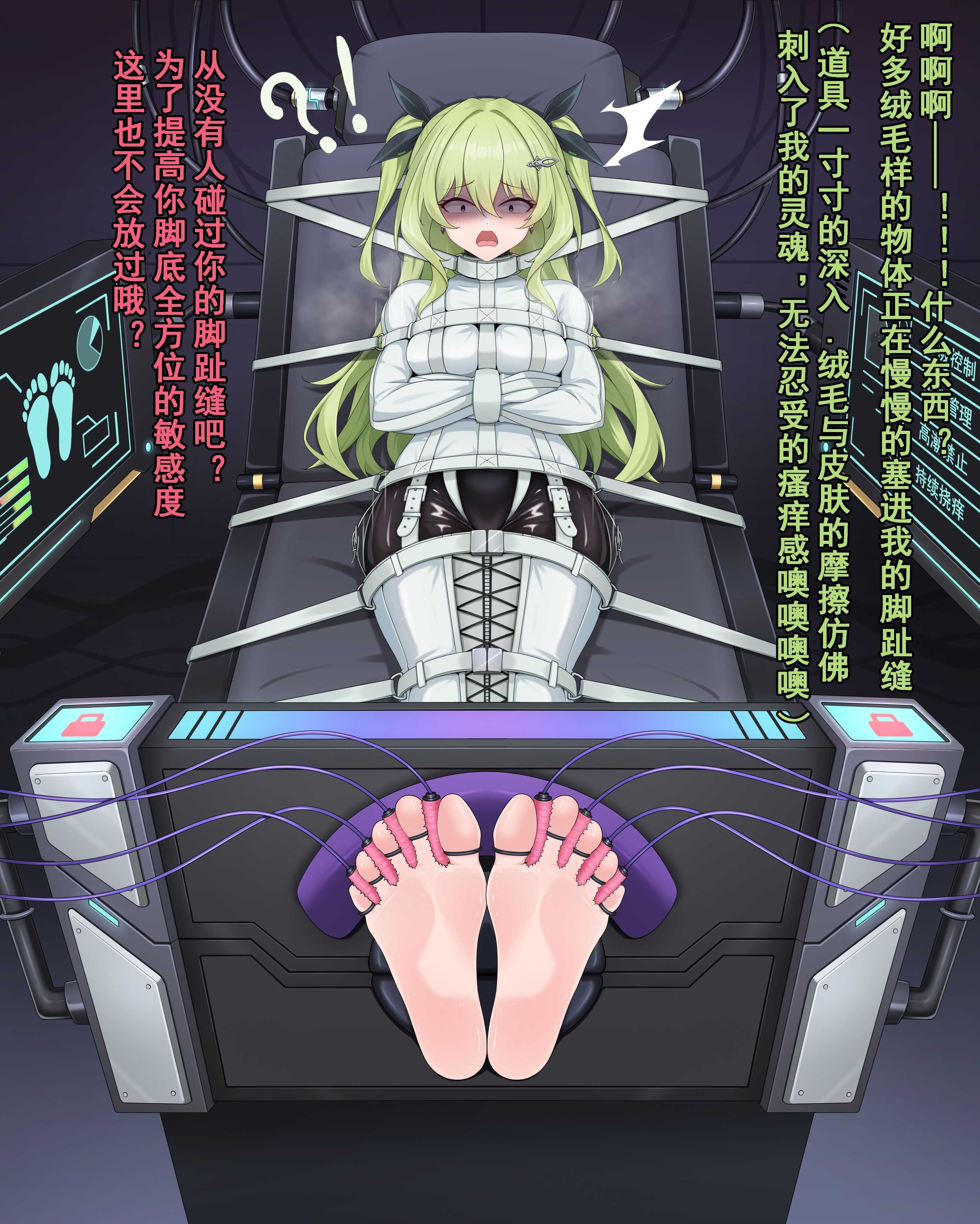 图片[3]-【鸦羽】梅比乌斯 烙下无限的刻印 [21P]-次元ACG - 分享动漫TK图鉴