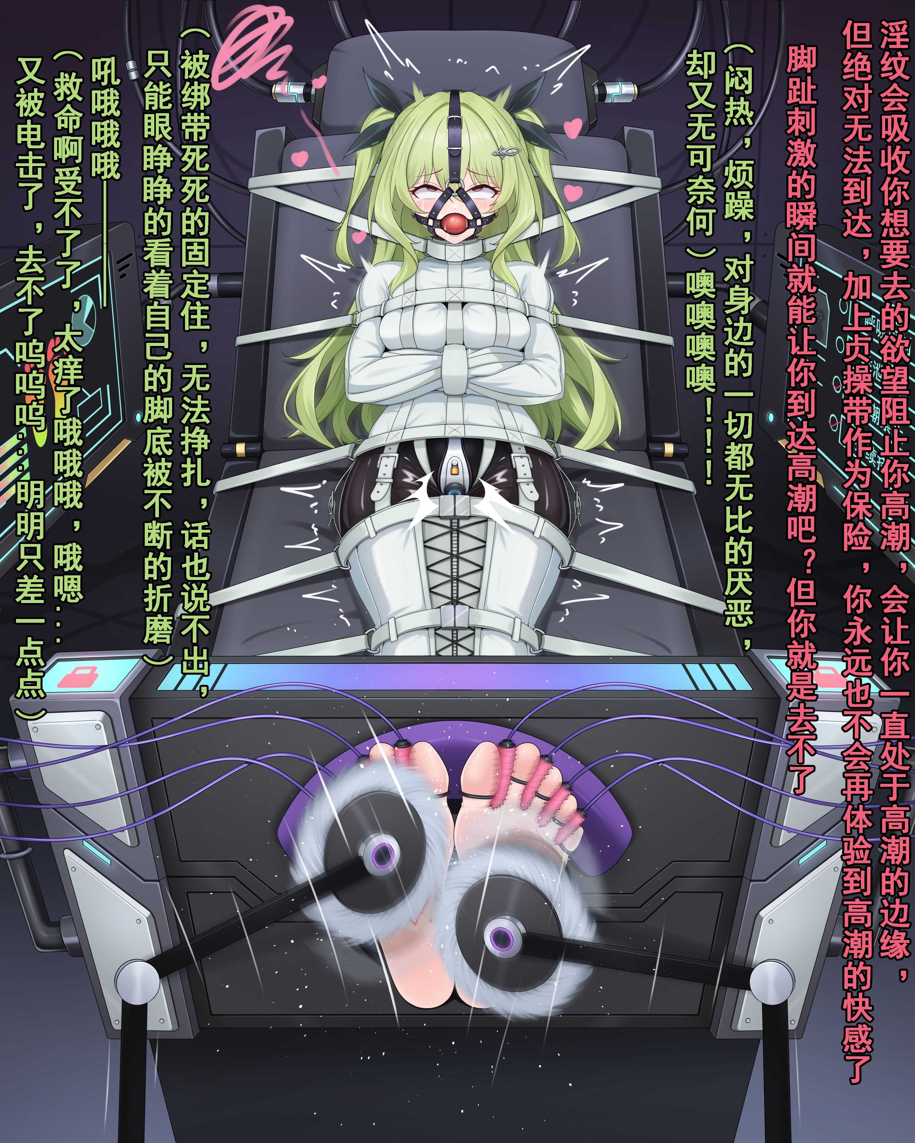 图片[4]-【鸦羽】梅比乌斯 烙下无限的刻印 [21P]-次元ACG - 分享动漫TK图鉴