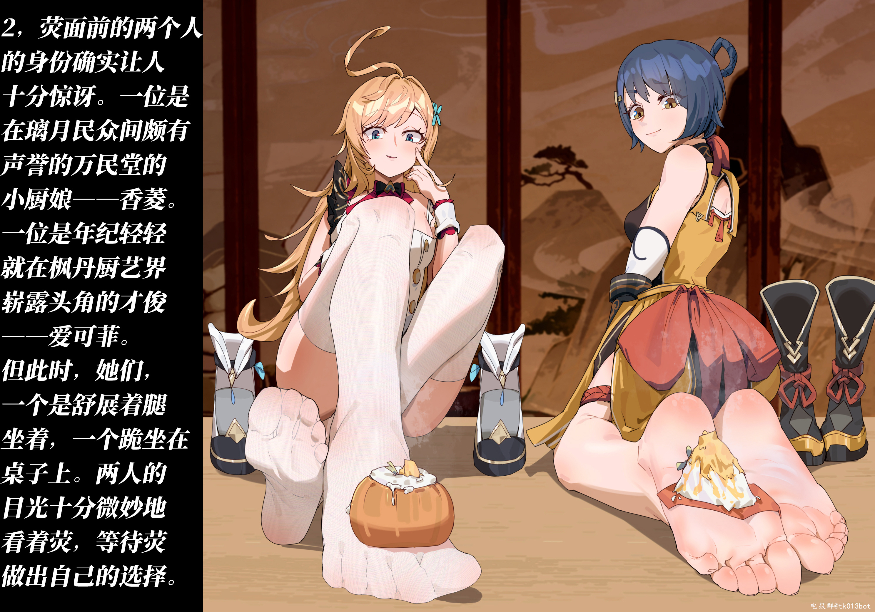 图片[3]-厨娘对决 [28P]-次元ACG - 分享动漫TK图鉴