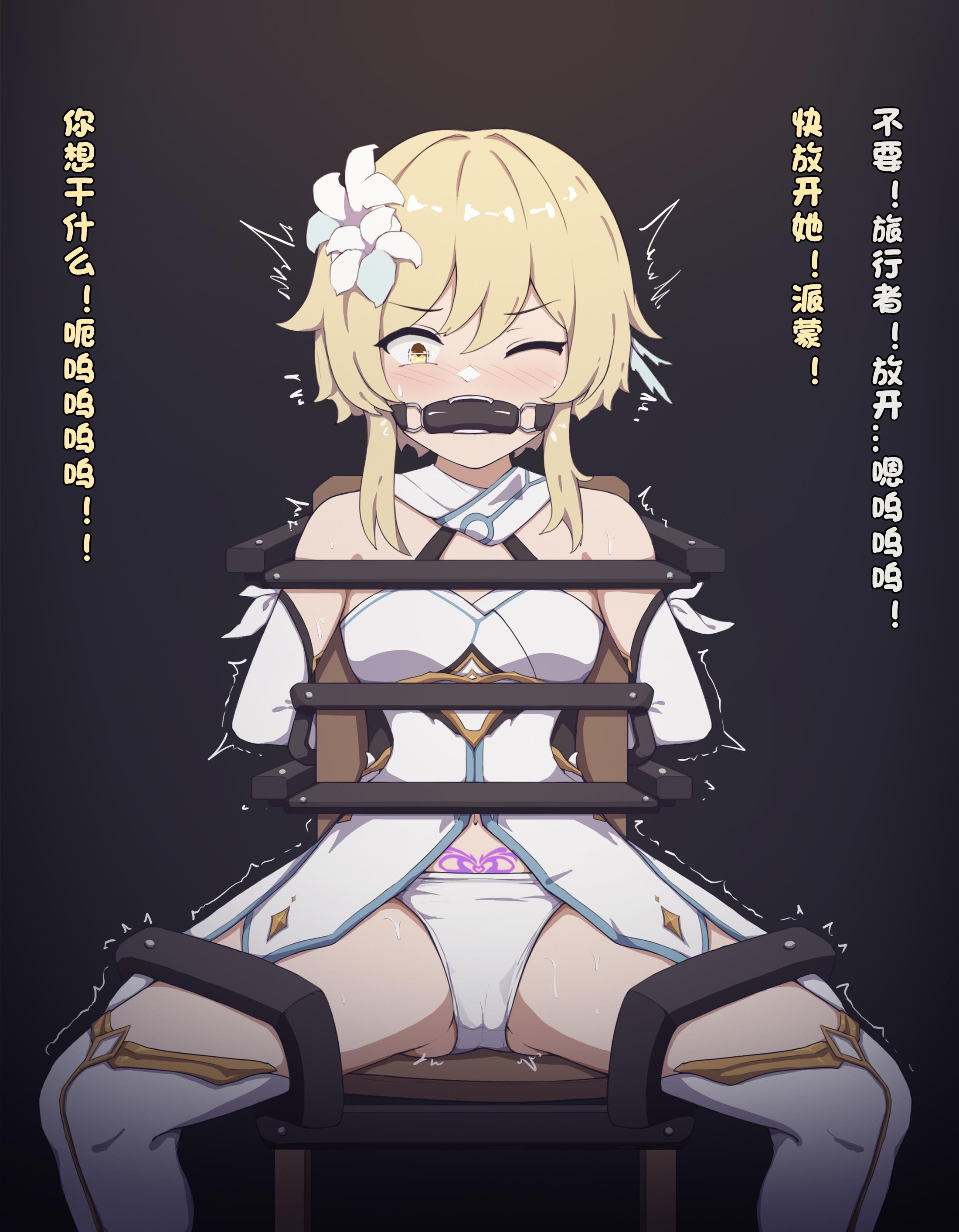 图片[2]-奇怪的盒-璃月篇 [11P]-次元ACG - 分享动漫TK图鉴