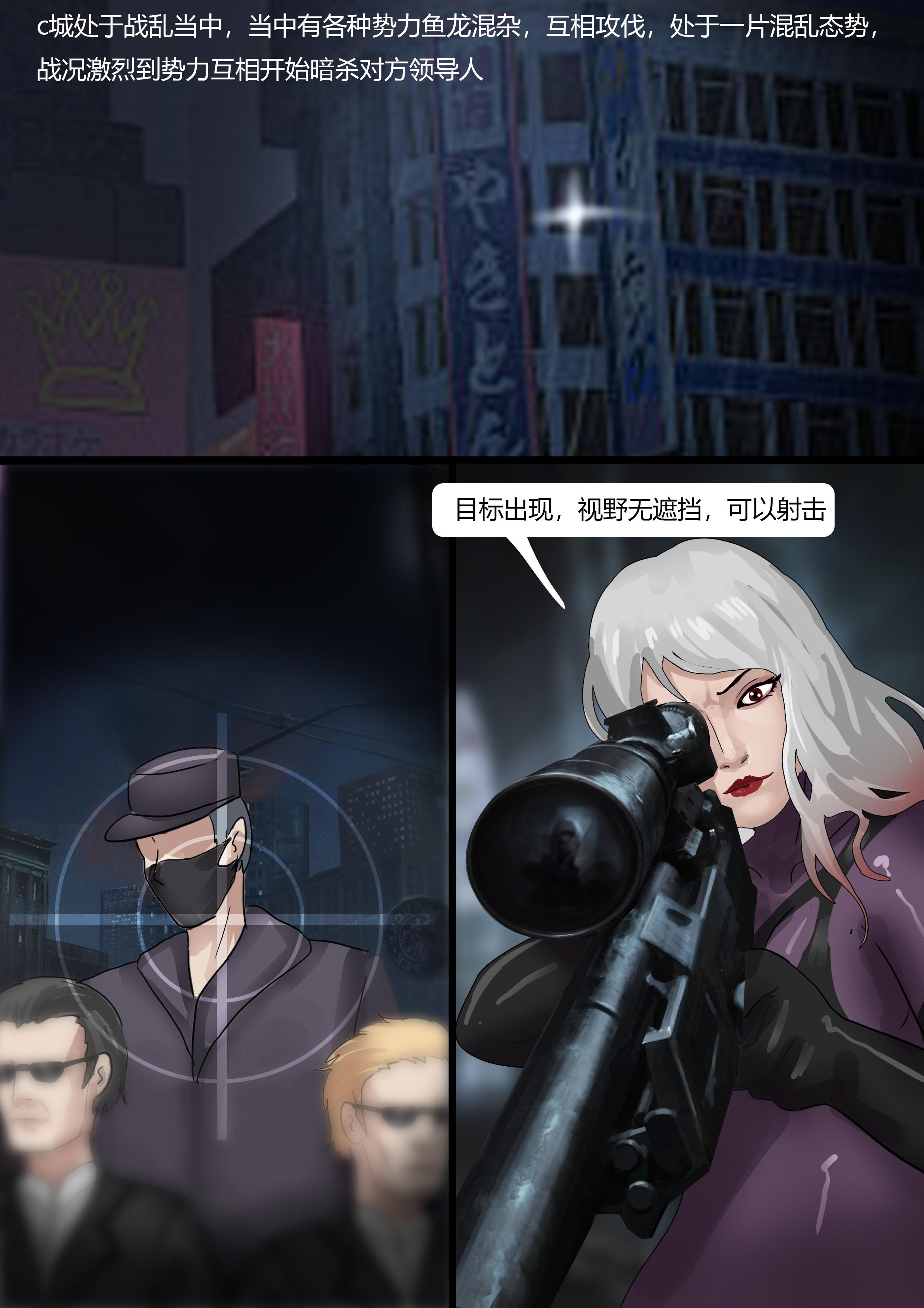 图片[2]-奇怪的美女杀手 [28P]-次元ACG - 分享动漫TK图鉴