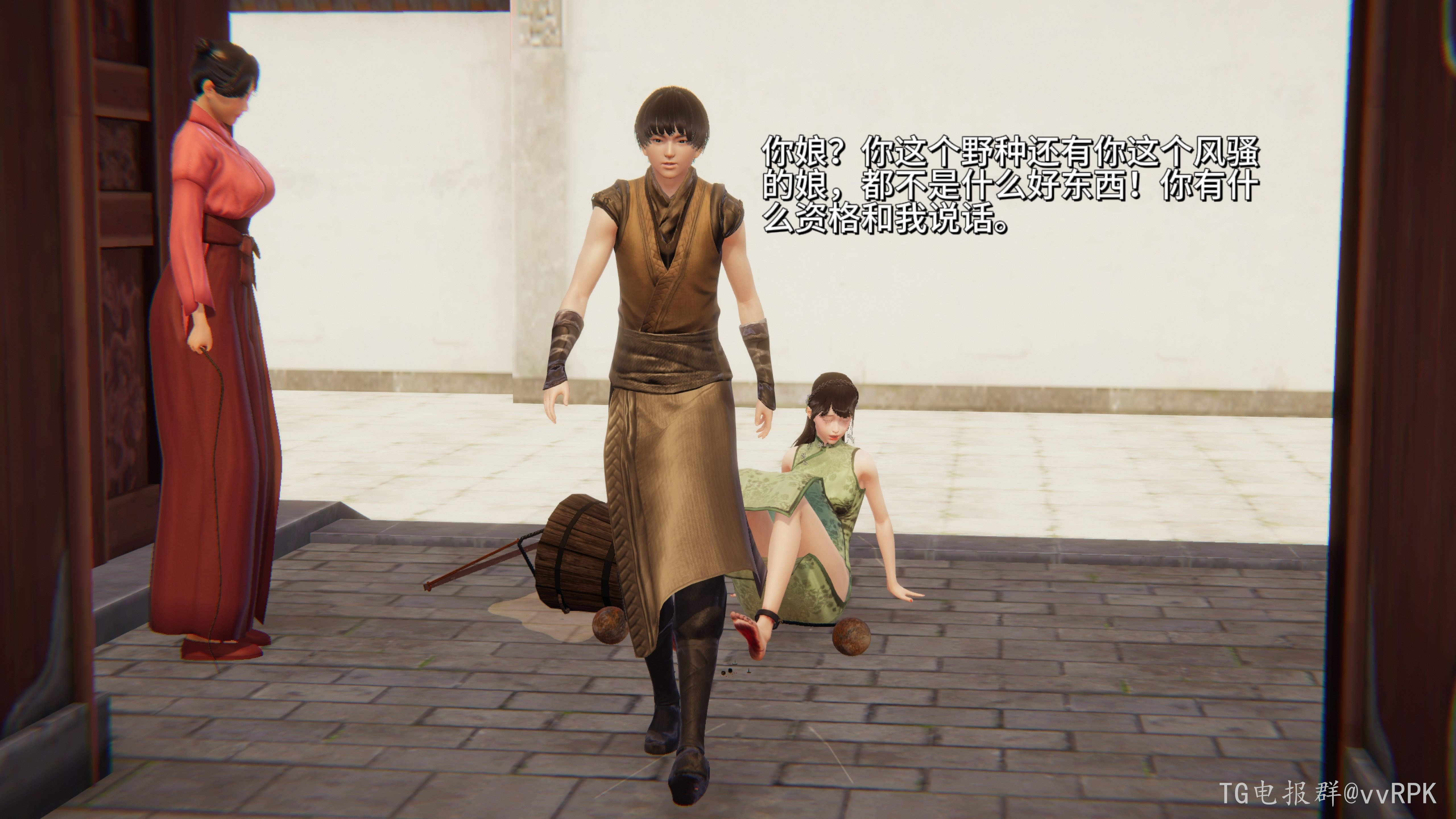 图片[39]-如玉的劫难 (2) [147P]-次元ACG - 分享动漫TK图鉴