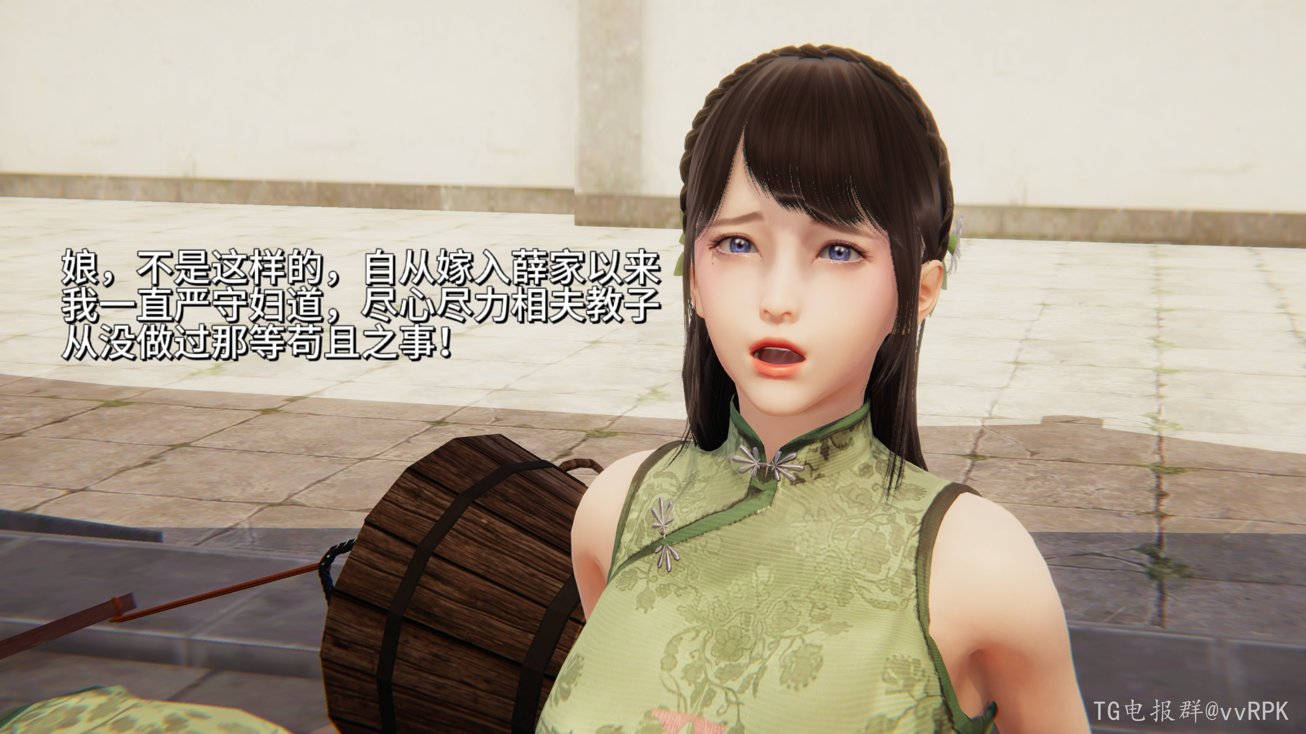 图片[59]-如玉的劫难 (2) [147P]-次元ACG - 分享动漫TK图鉴