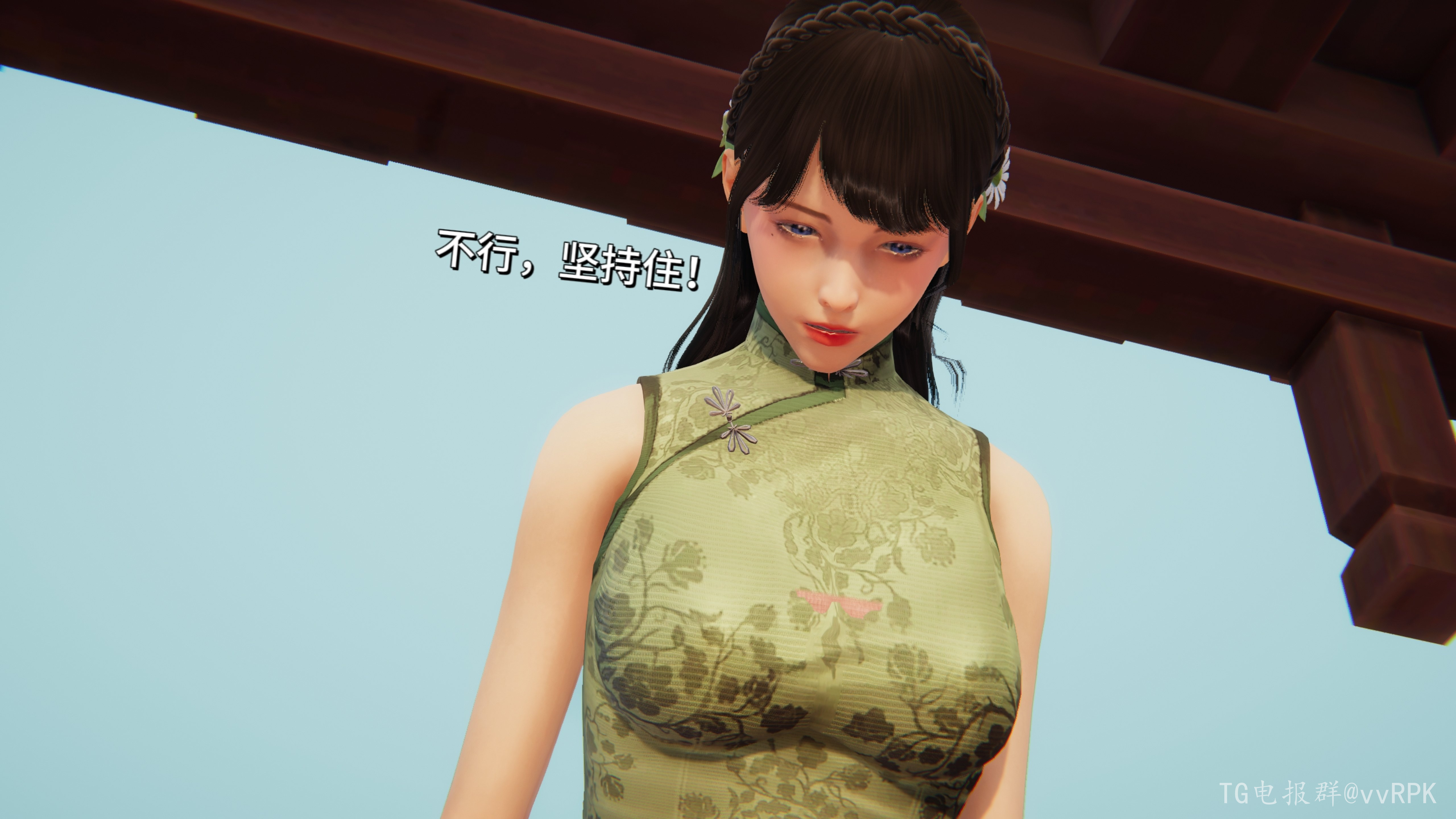 图片[94]-如玉的劫难 (2) [147P]-次元ACG - 分享动漫TK图鉴