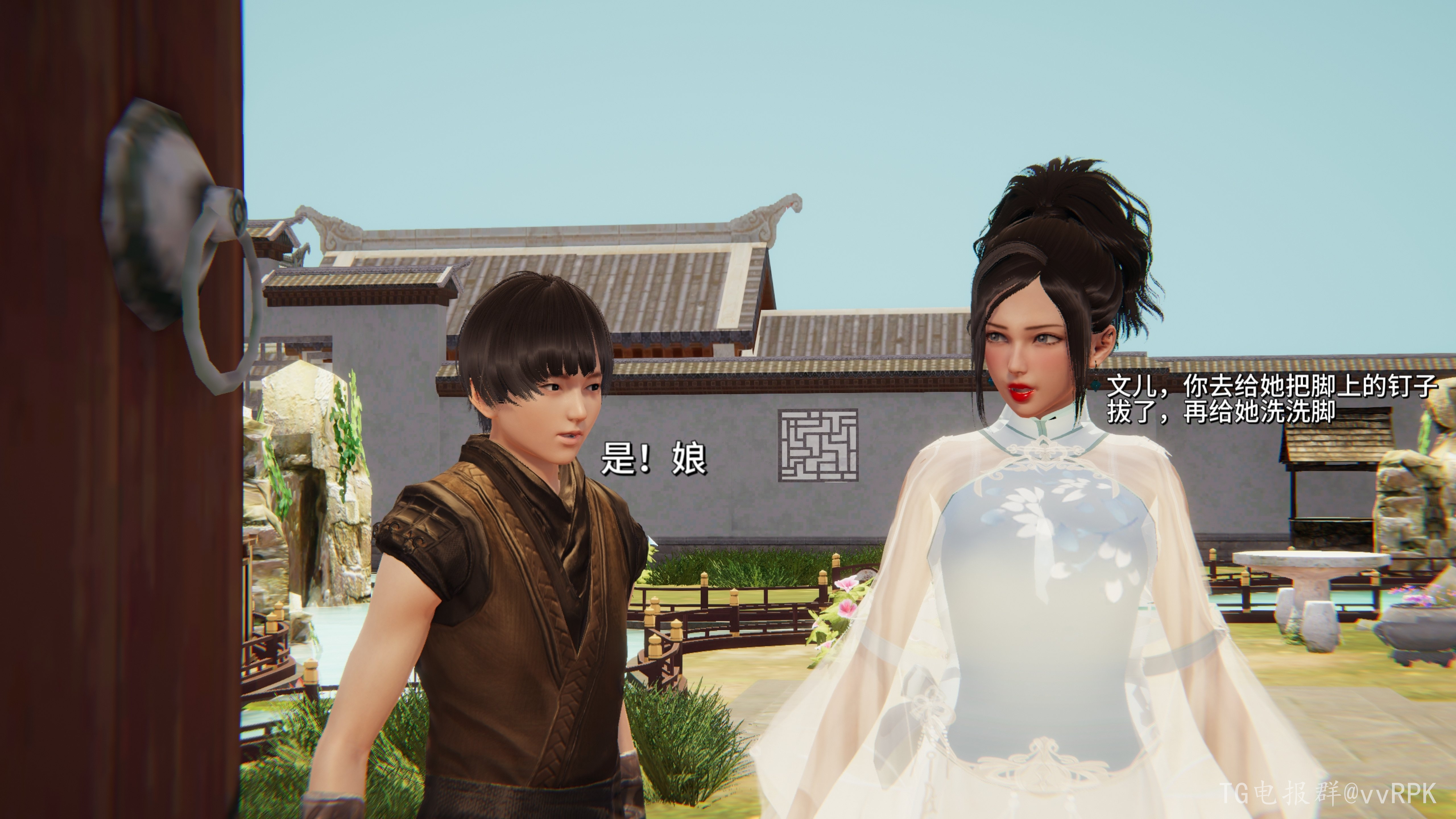图片[116]-如玉的劫难 (2) [147P]-次元ACG - 分享动漫TK图鉴