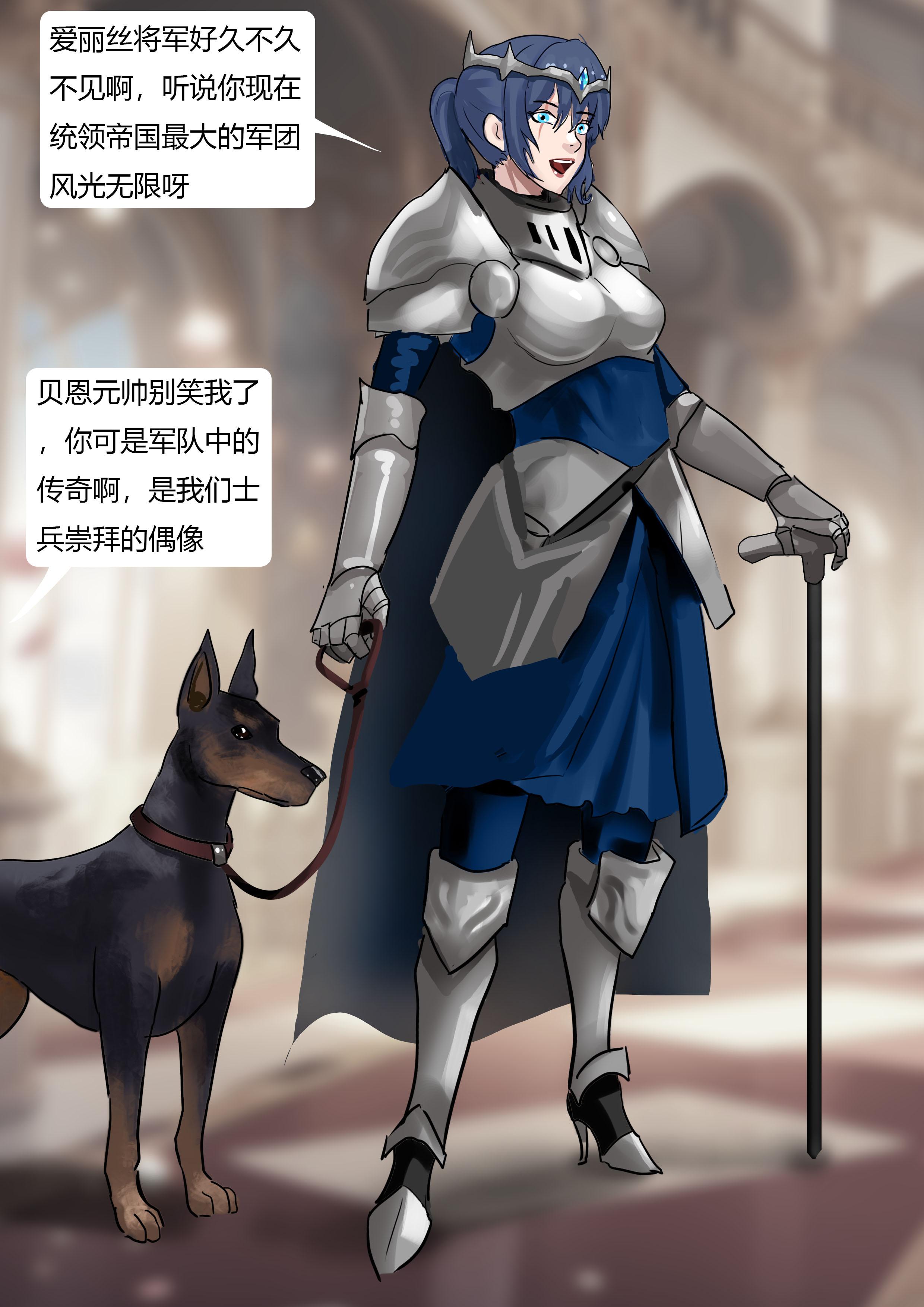图片[5]-强大魔王中陷阱—帝国篇01 [27P]-次元ACG - 分享动漫TK图鉴