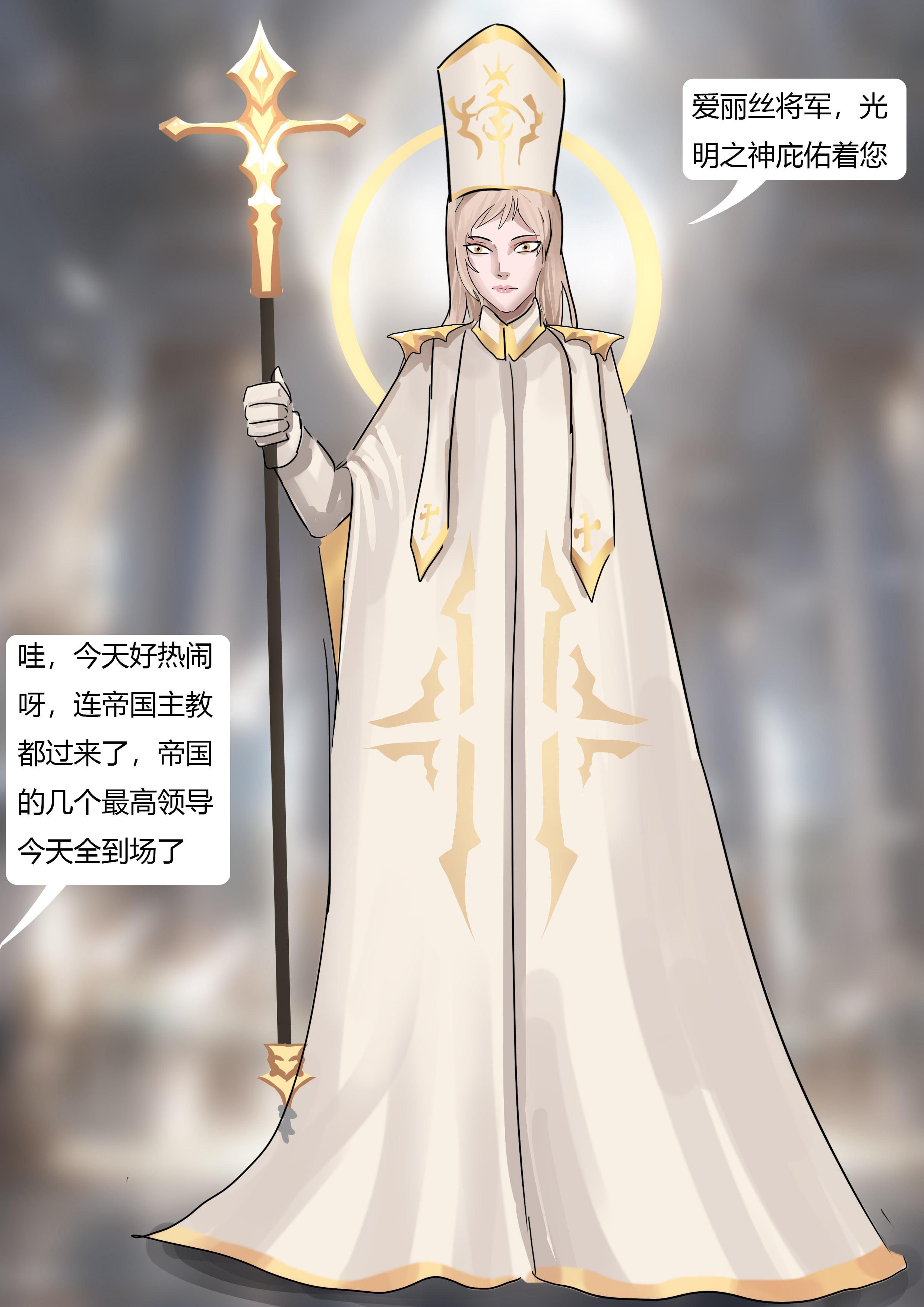 图片[6]-强大魔王中陷阱—帝国篇01 [27P]-次元ACG - 分享动漫TK图鉴