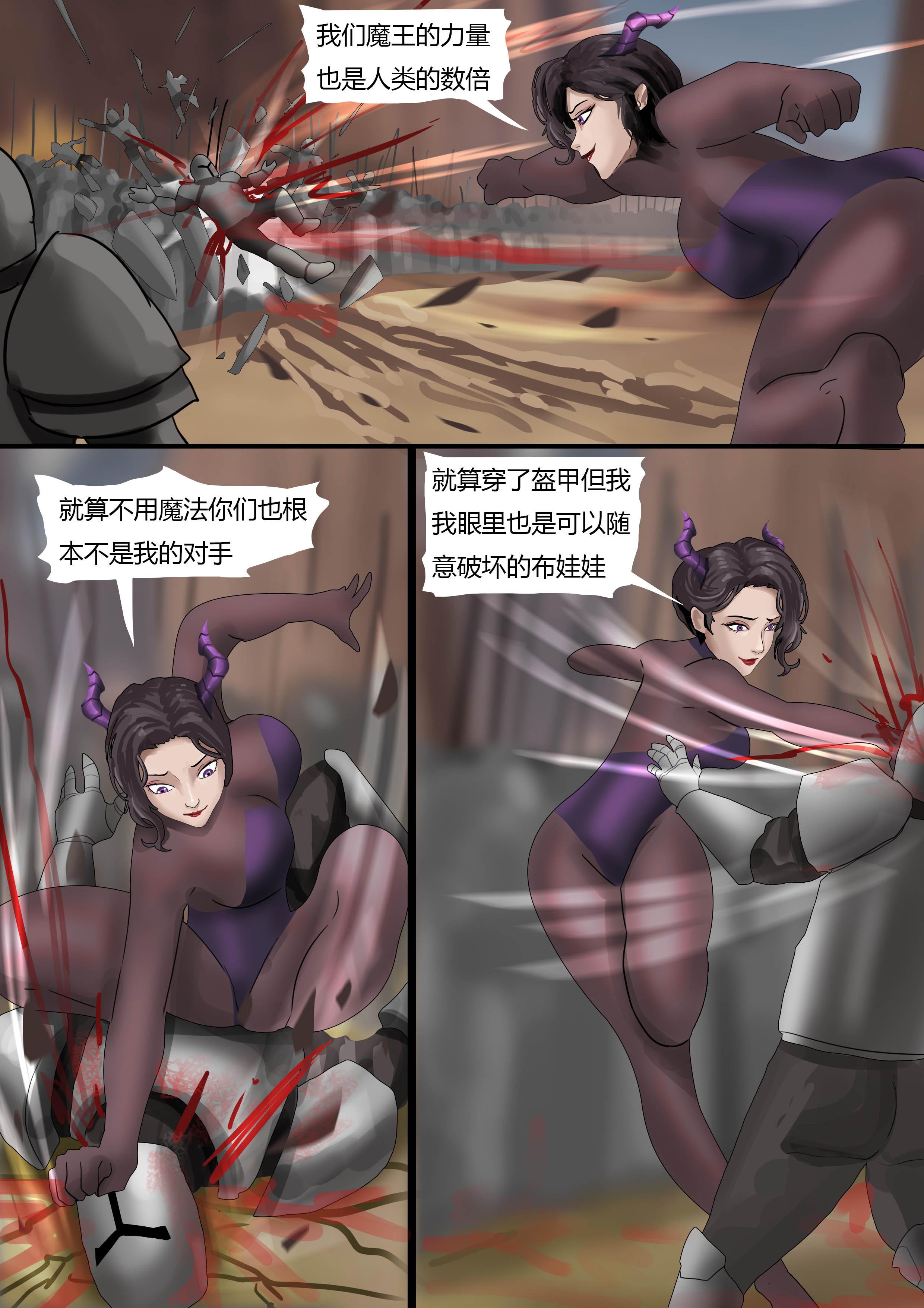 图片[7]-强大魔王中陷阱—番外篇 [29P]-次元ACG - 分享动漫TK图鉴