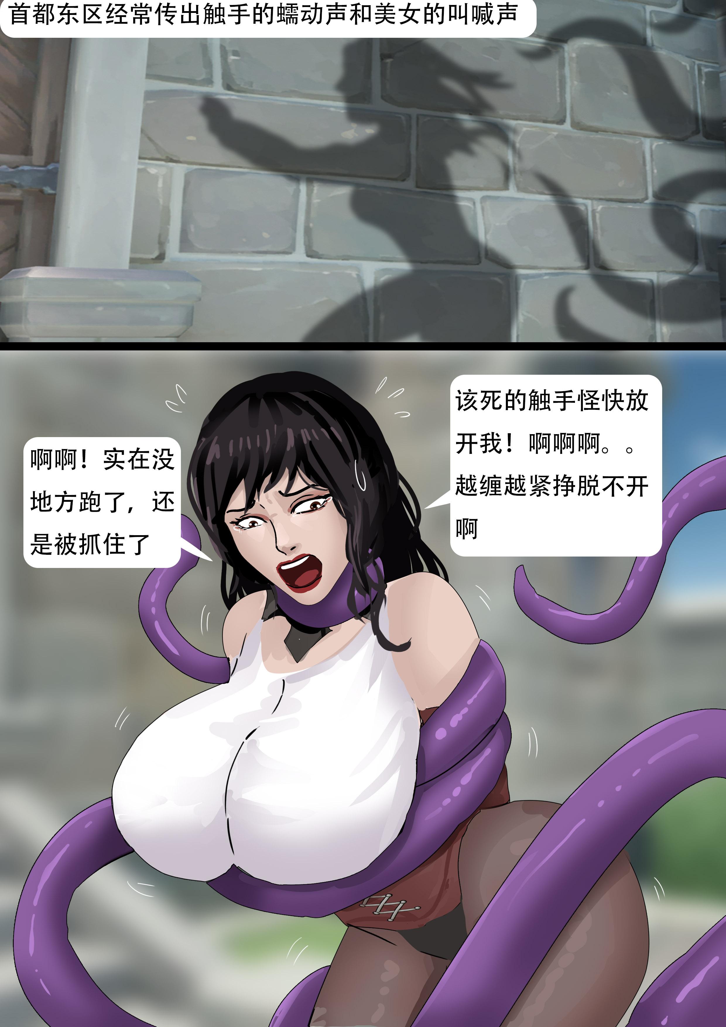 图片[6]-强大魔王中陷阱—重生篇010 [29P]-次元ACG - 分享动漫TK图鉴