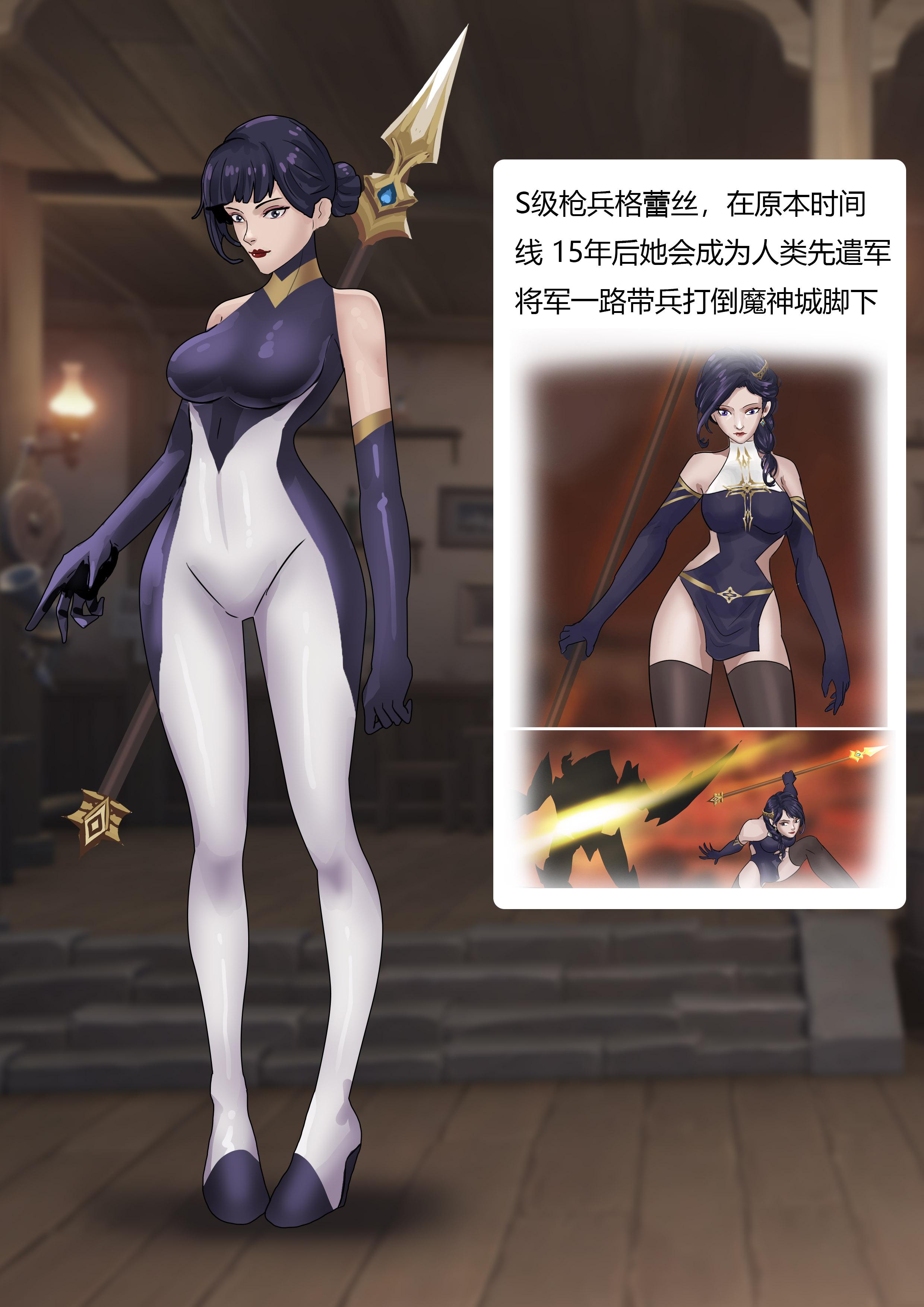 图片[5]-强大魔王中陷阱—重生篇02 [35P]-次元ACG - 分享动漫TK图鉴