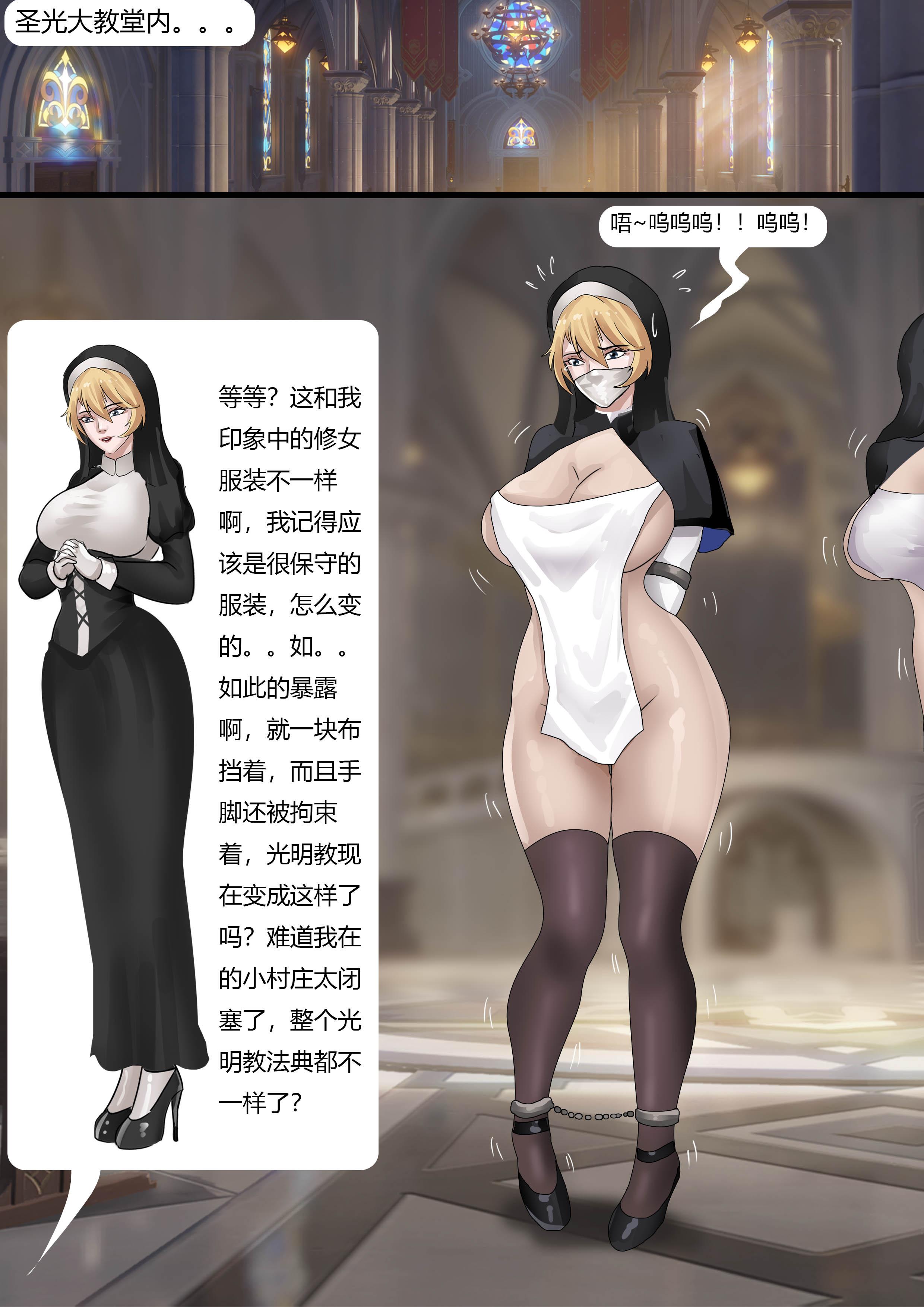 图片[5]-强大魔王中陷阱—重生篇03 [28P]-次元ACG - 分享动漫TK图鉴
