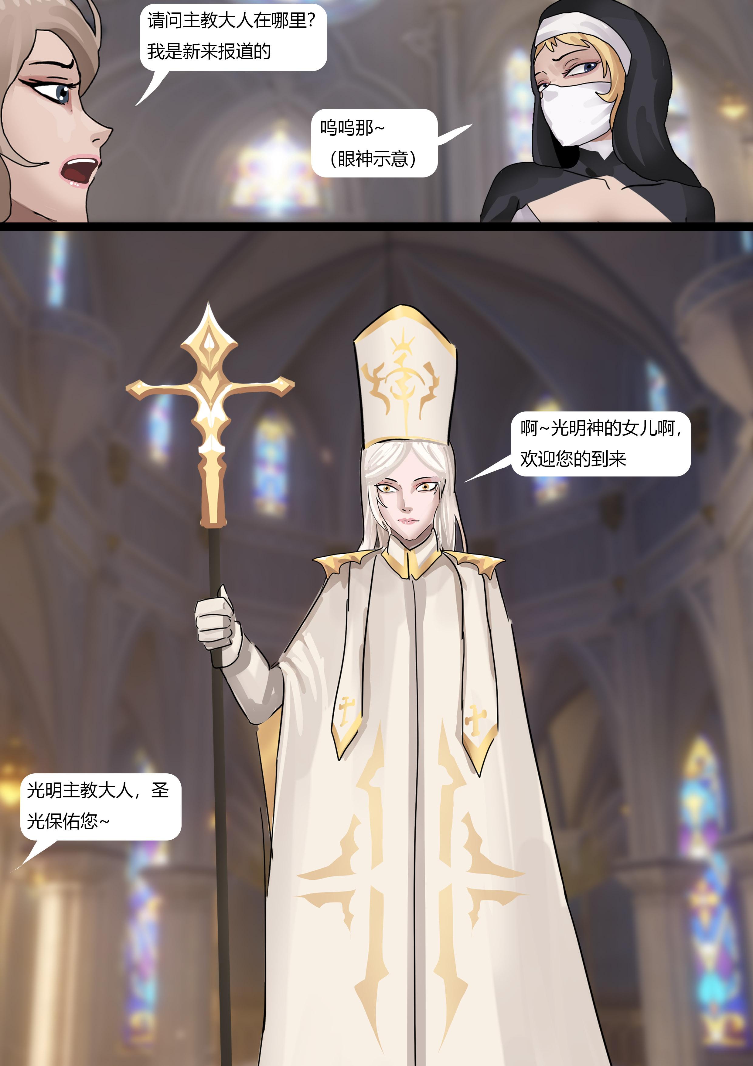 图片[6]-强大魔王中陷阱—重生篇03 [28P]-次元ACG - 分享动漫TK图鉴