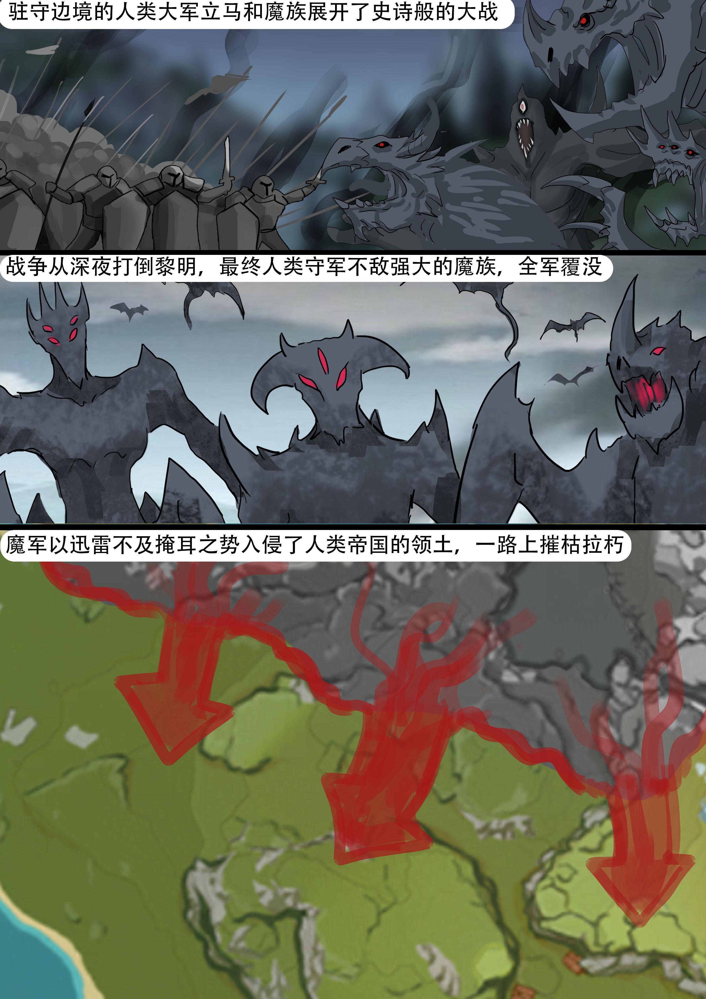 图片[4]-强大魔王中陷阱—重生篇06 [26P]-次元ACG - 分享动漫TK图鉴