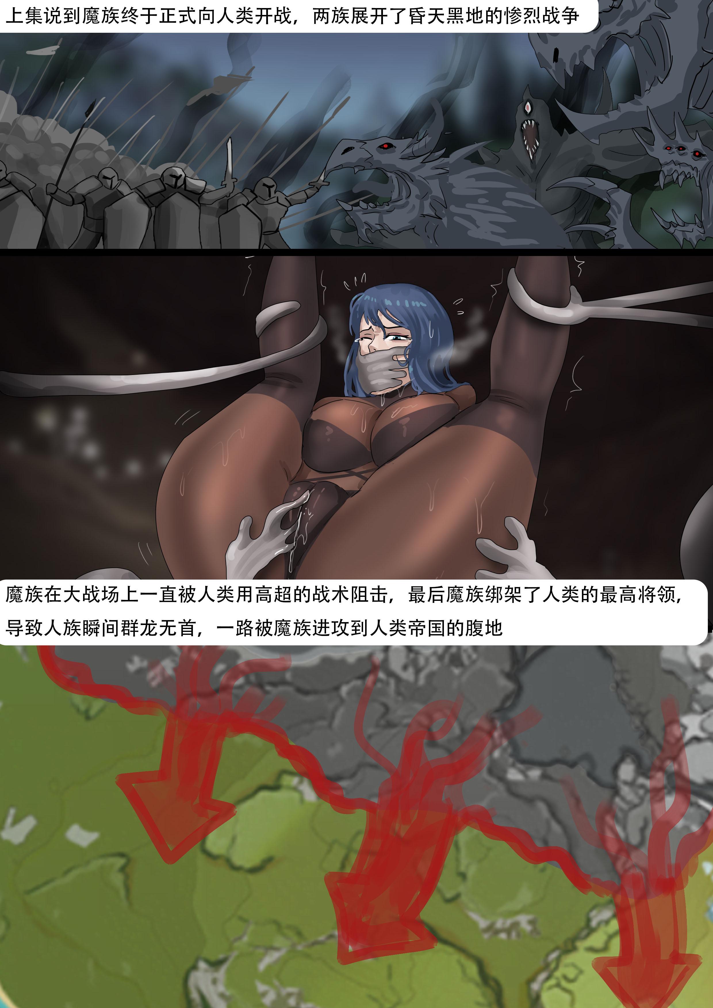 图片[2]-强大魔王中陷阱—重生篇07 [35P]-次元ACG - 分享动漫TK图鉴