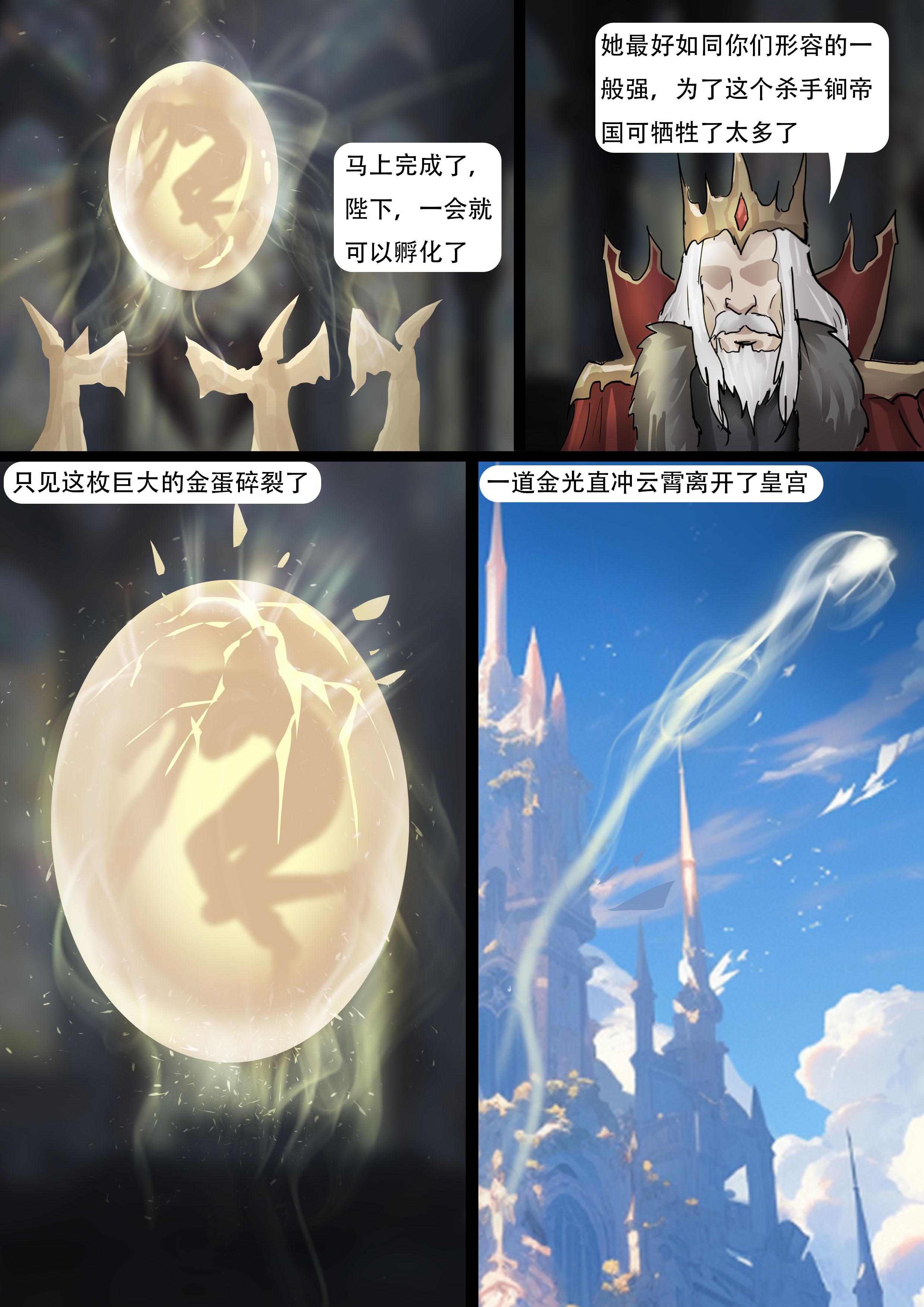 图片[5]-强大魔王中陷阱—重生篇07 [35P]-次元ACG - 分享动漫TK图鉴
