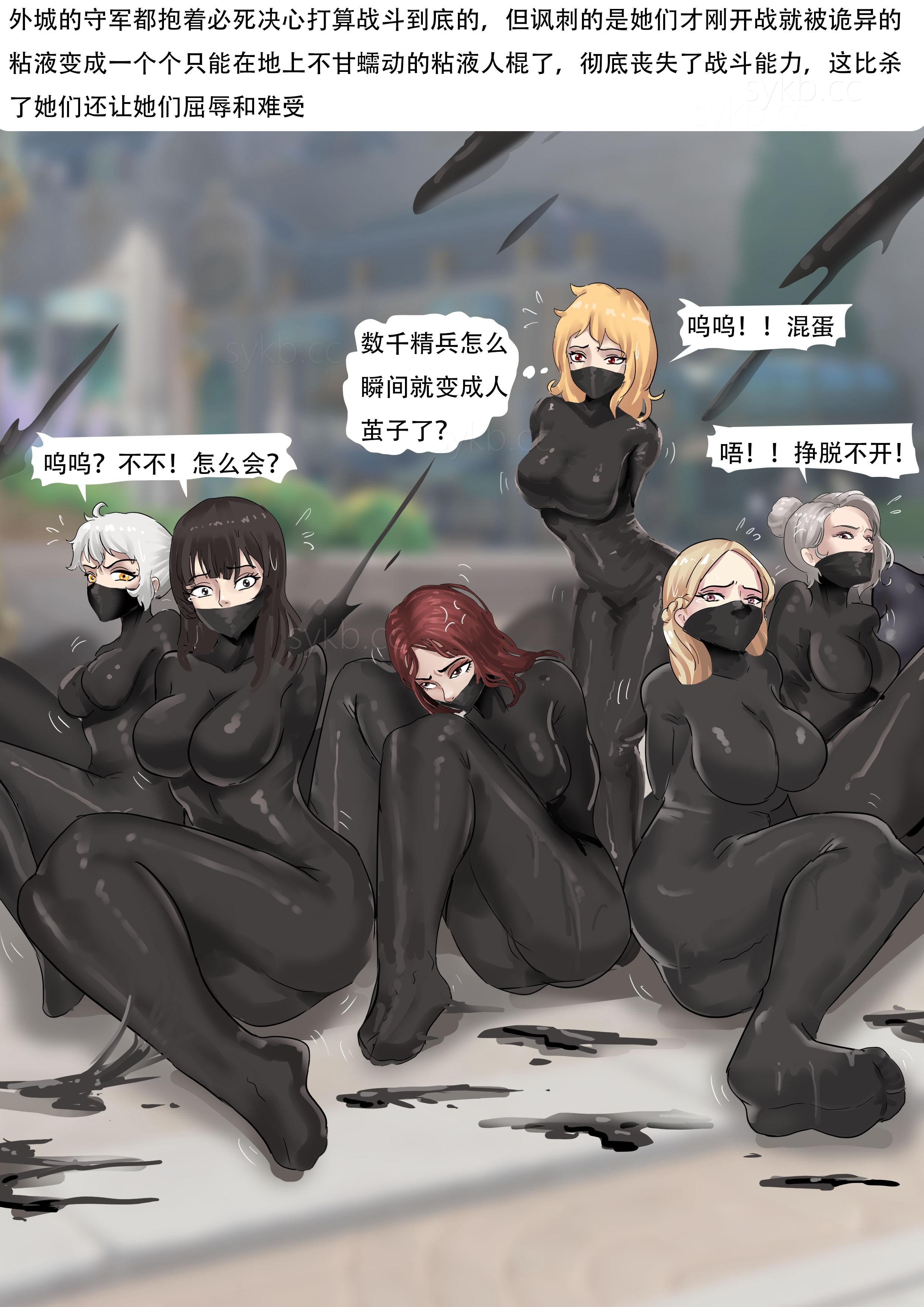 图片[5]-强大魔王中陷阱—重生篇09 [28P]-次元ACG - 分享动漫TK图鉴