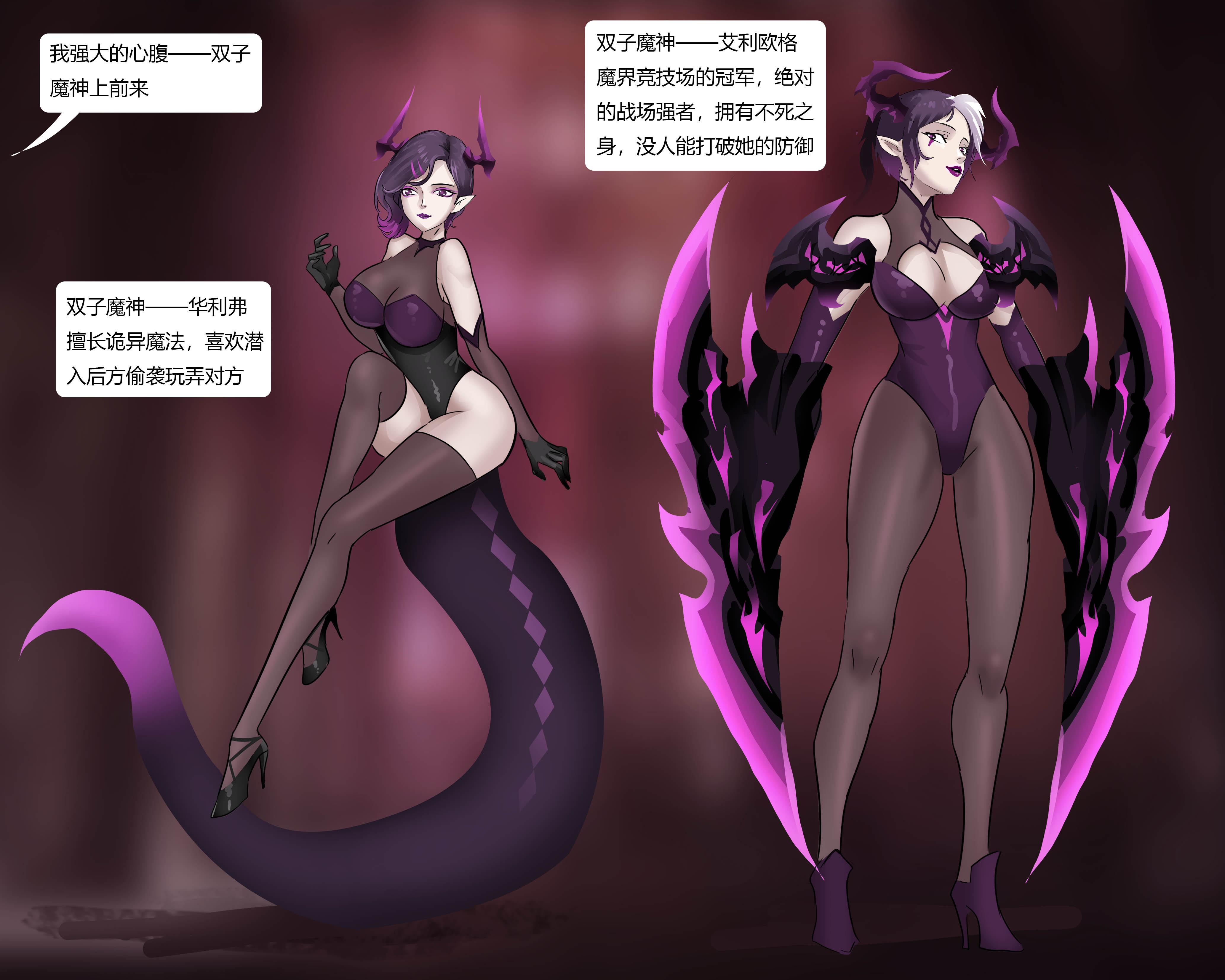 图片[4]-强大魔王中陷阱—魔神篇02 [26P]-次元ACG - 分享动漫TK图鉴