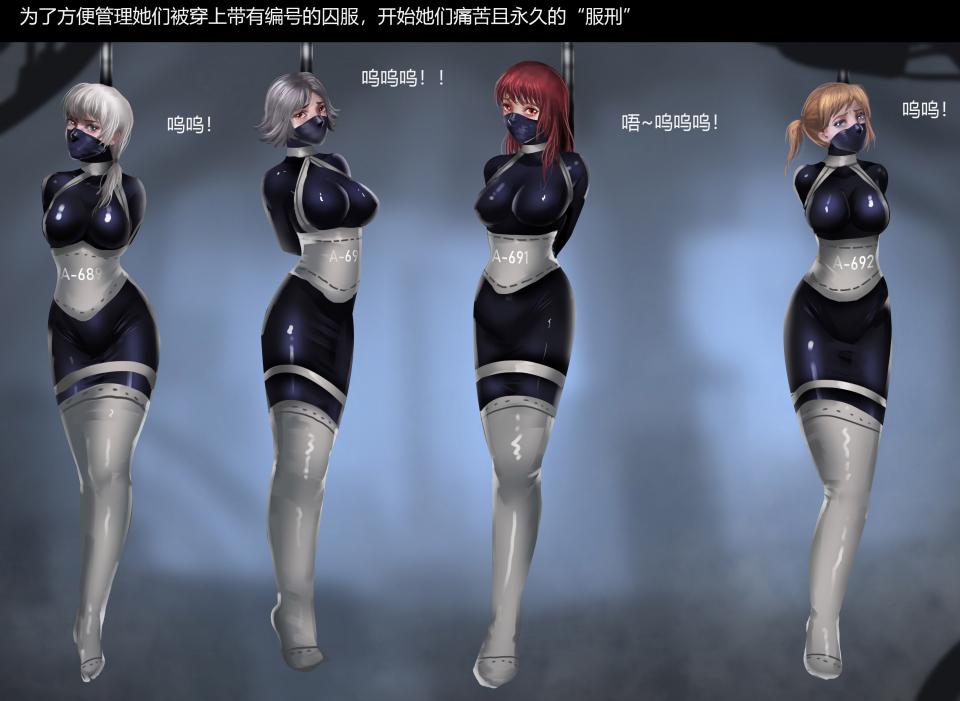 图片[4]-彩漫女奴工厂 [24P]-次元ACG - 分享动漫TK图鉴