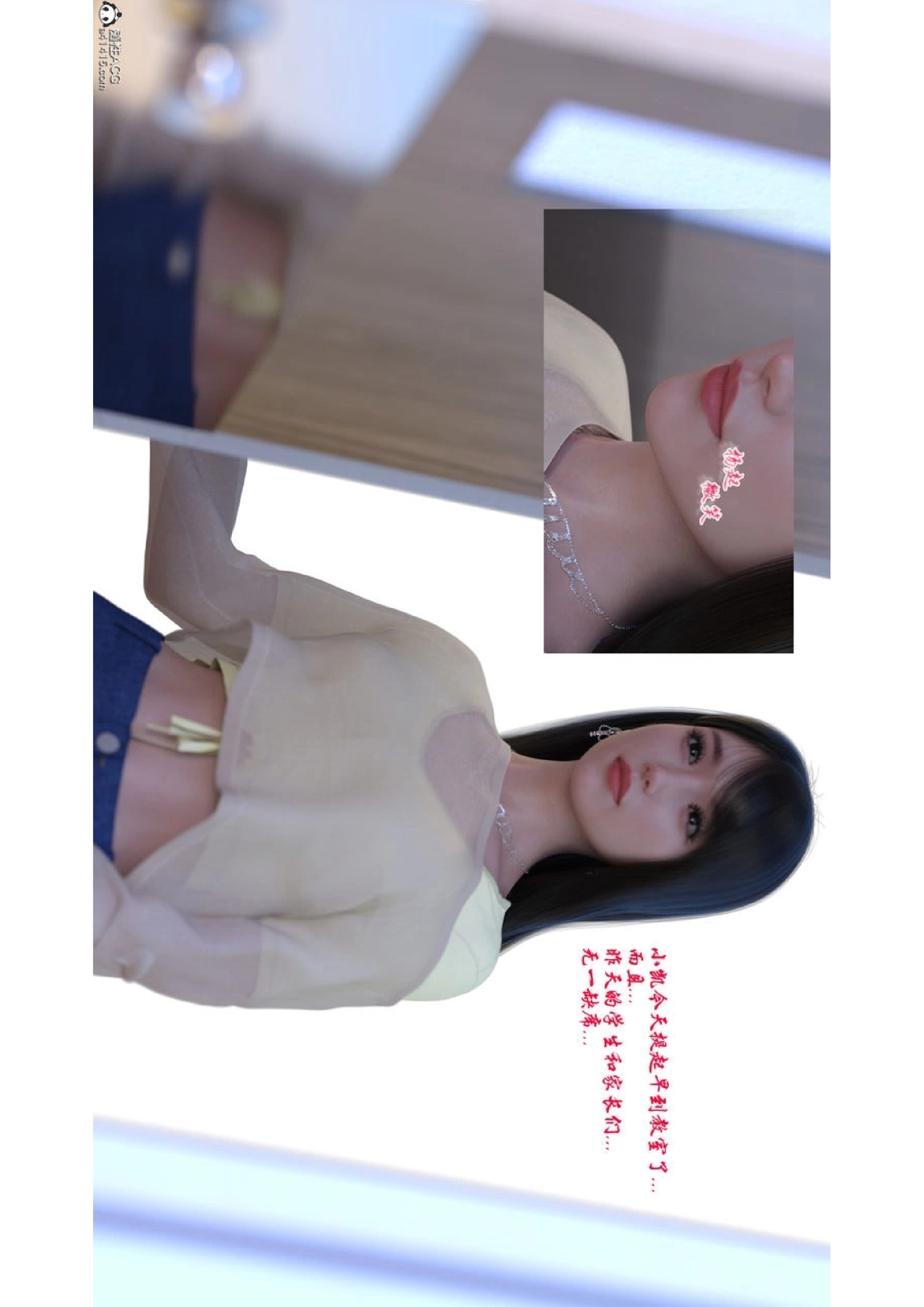图片[3]-恋足的我之妈妈的职业第4篇 [39P]-次元ACG - 分享动漫TK图鉴