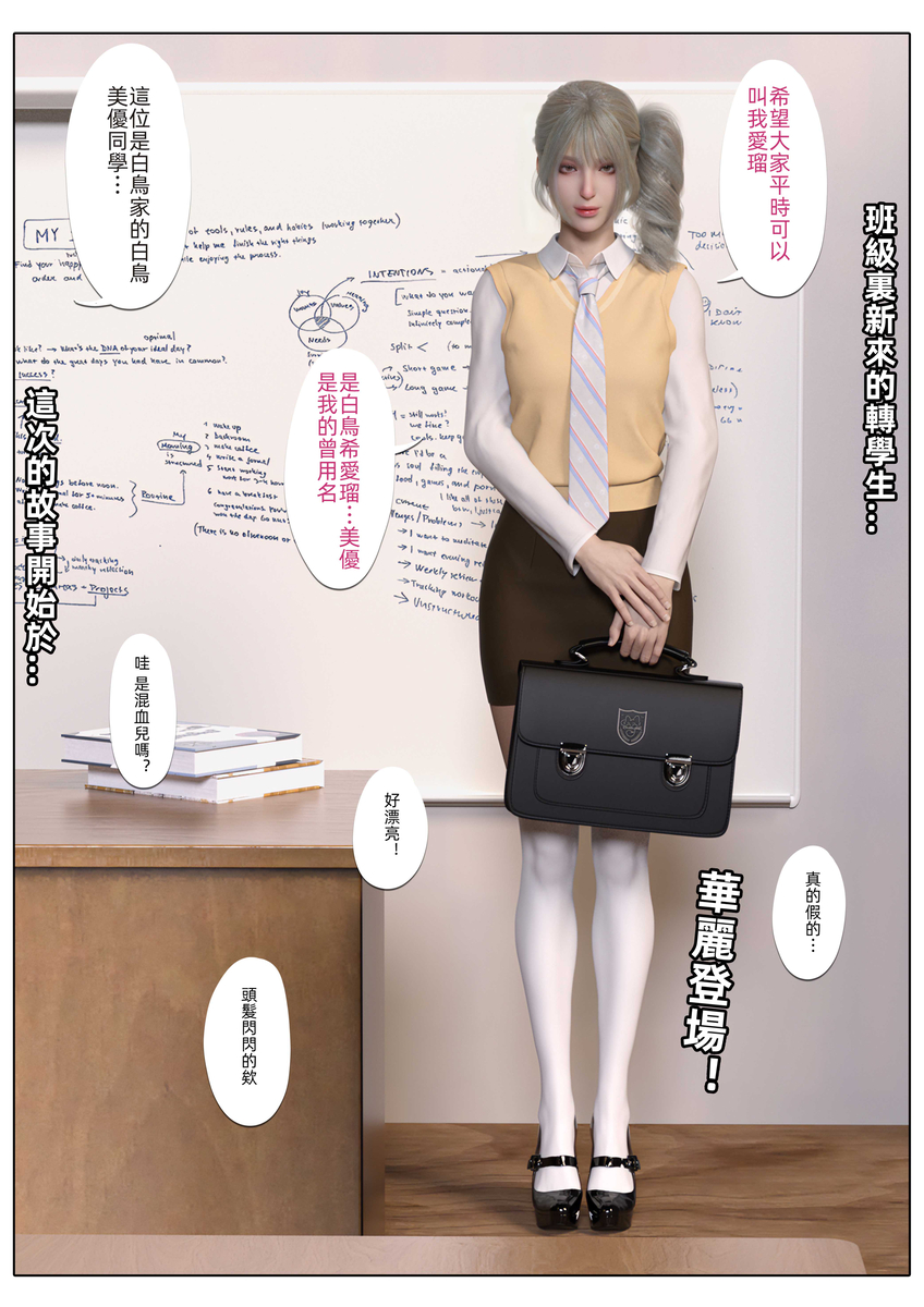 图片[2]-少女蒙尘计划 [38P]-次元ACG - 分享动漫TK图鉴