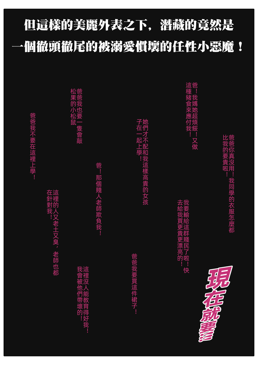 图片[3]-少女蒙尘计划 [38P]-次元ACG - 分享动漫TK图鉴