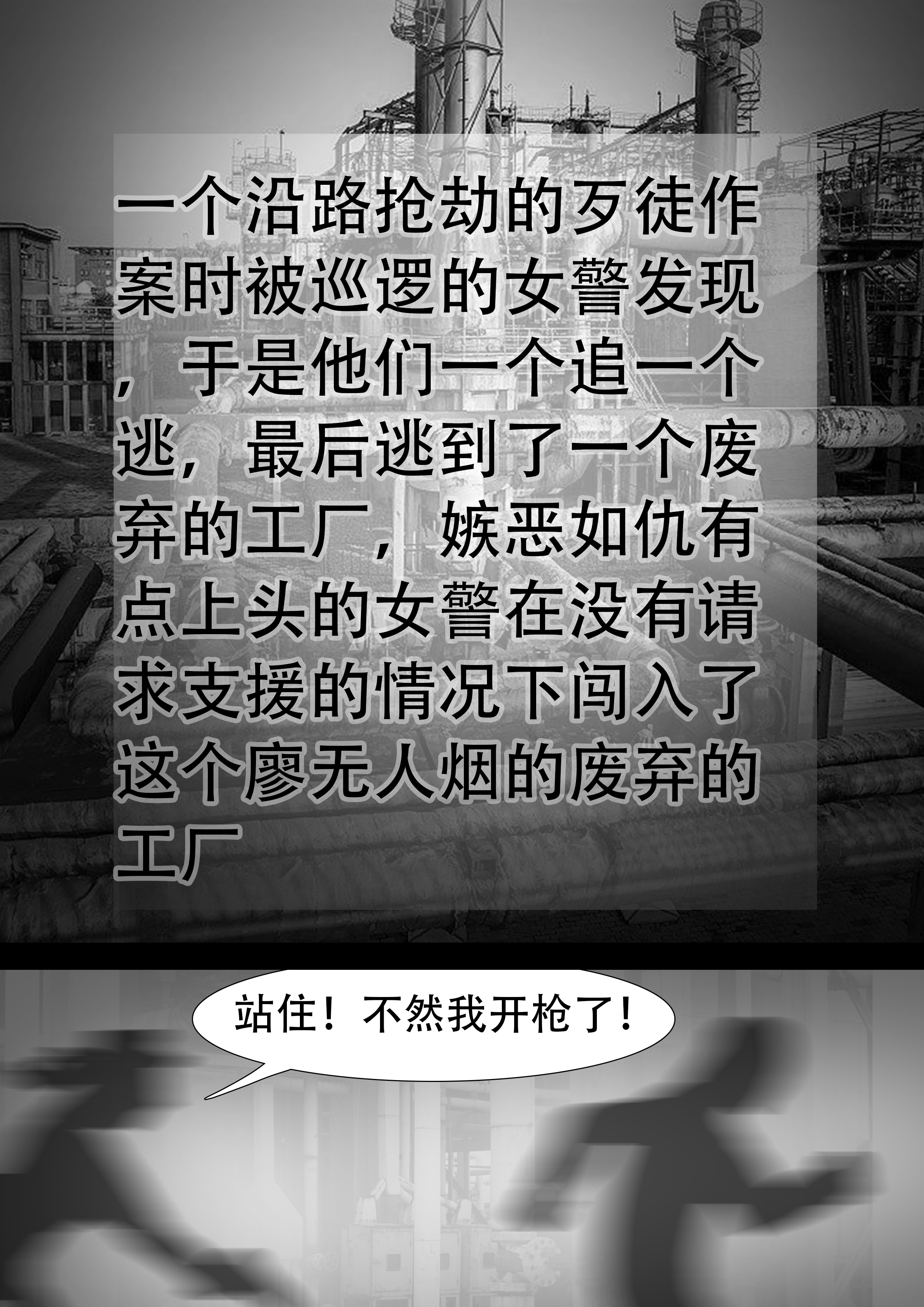 木乃伊女警（1） [14P]-次元ACG - 分享动漫TK图鉴