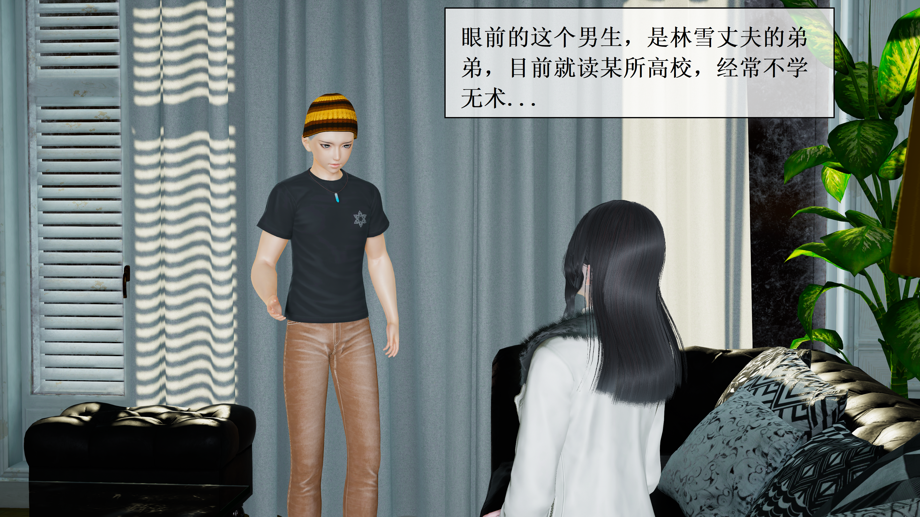 图片[2]-林雪—上篇 [39P]-次元ACG - 分享动漫TK图鉴