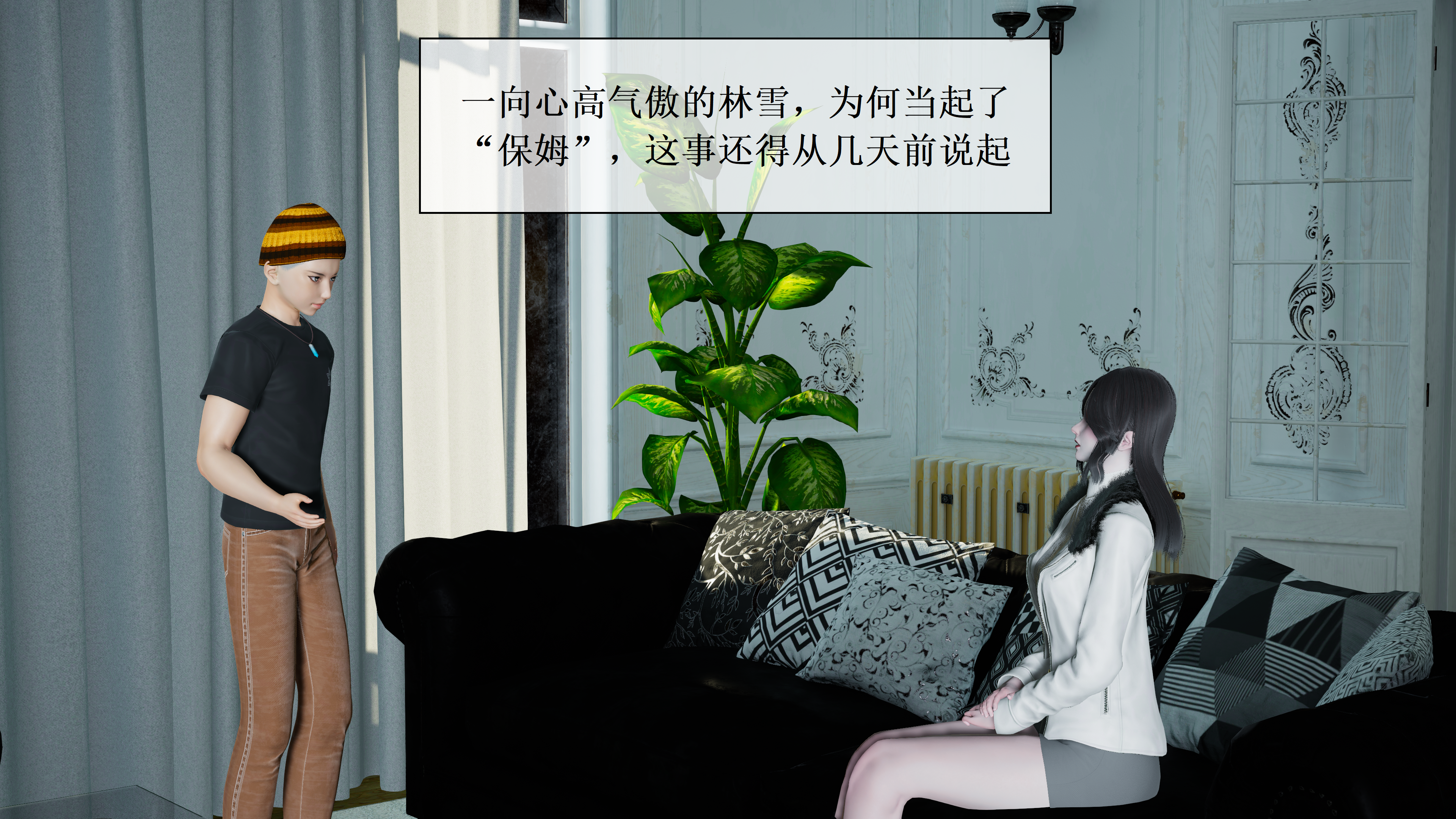 图片[3]-林雪—上篇 [39P]-次元ACG - 分享动漫TK图鉴