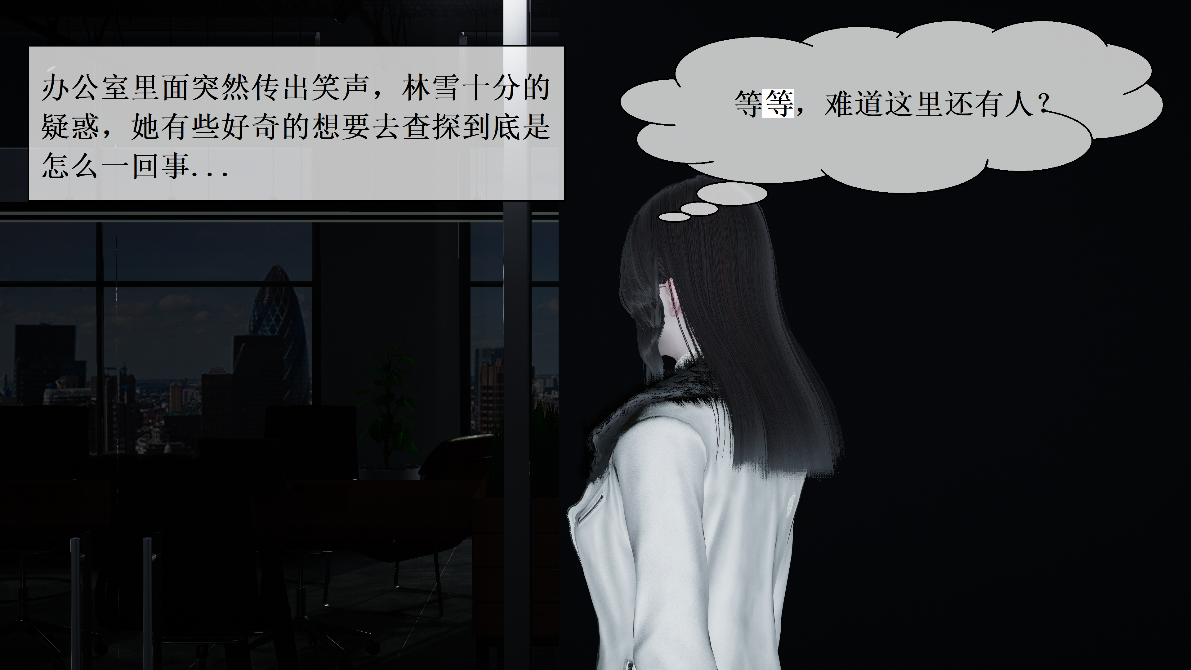 图片[6]-林雪—上篇 [39P]-次元ACG - 分享动漫TK图鉴