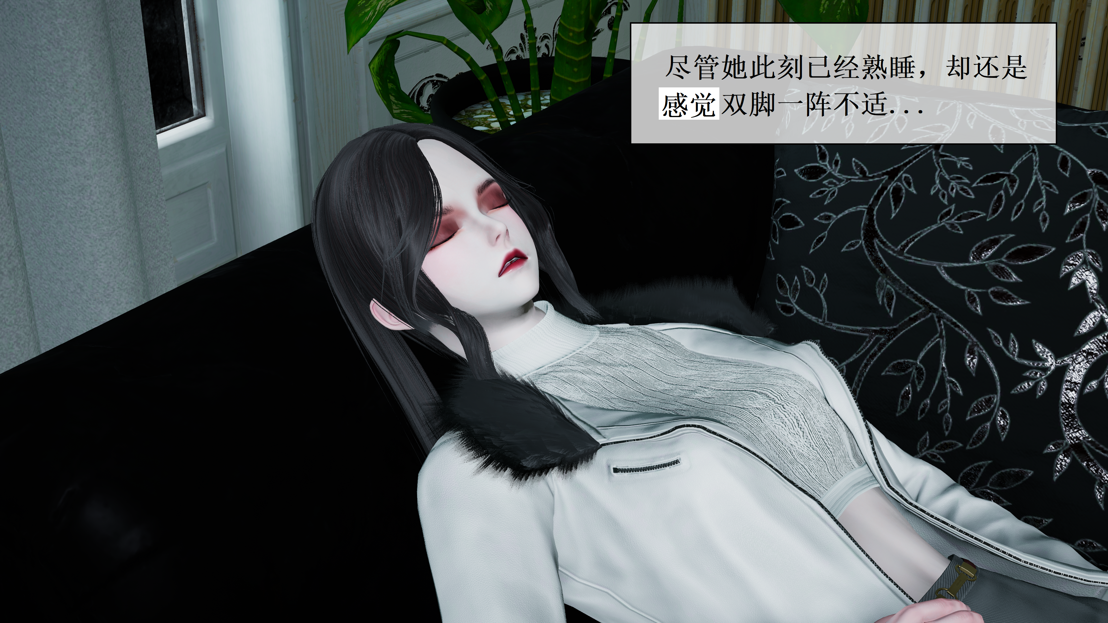 图片[6]-林雪—下篇 [71P]-次元ACG - 分享动漫TK图鉴