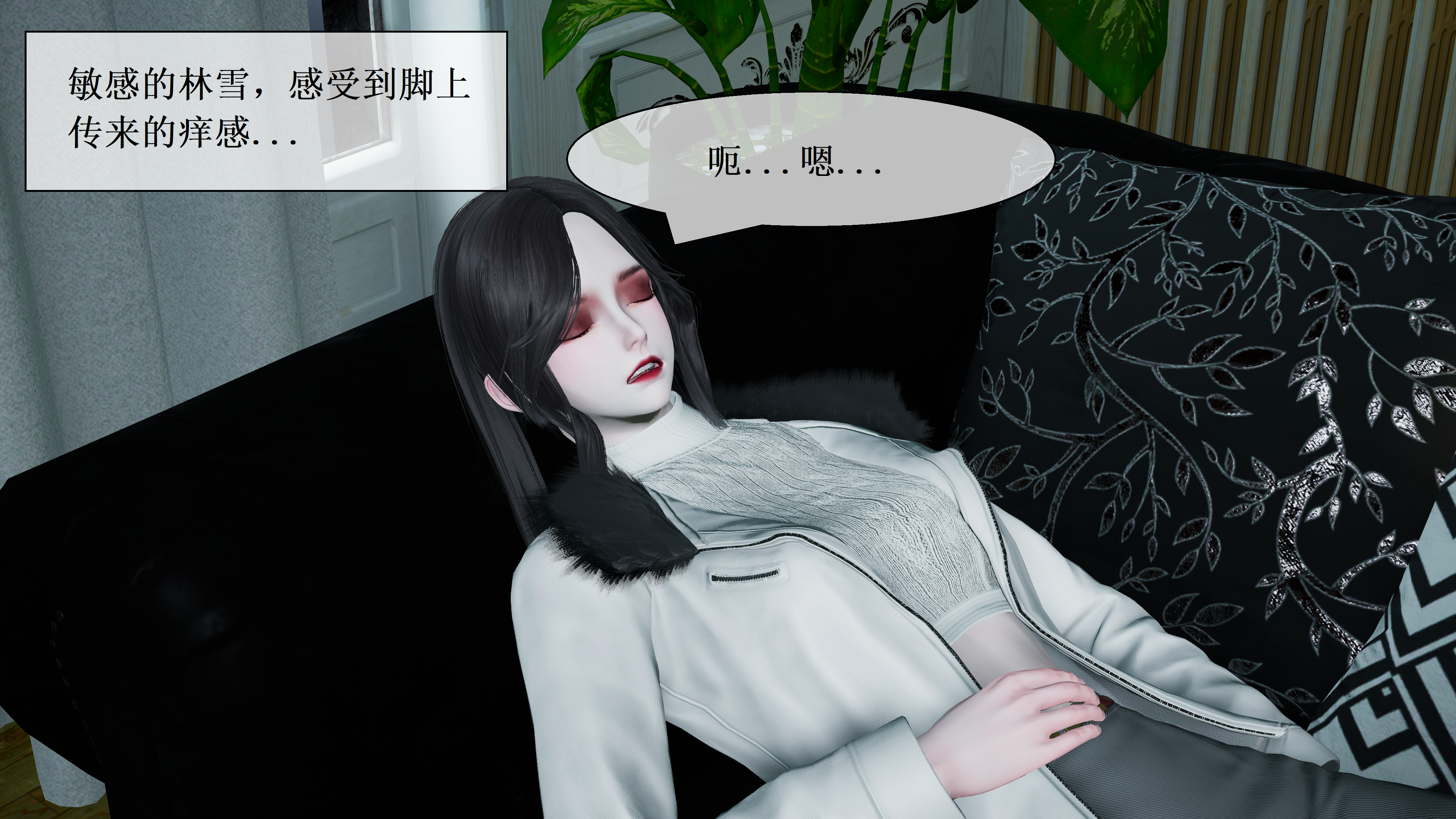 图片[9]-林雪—下篇 [71P]-次元ACG - 分享动漫TK图鉴