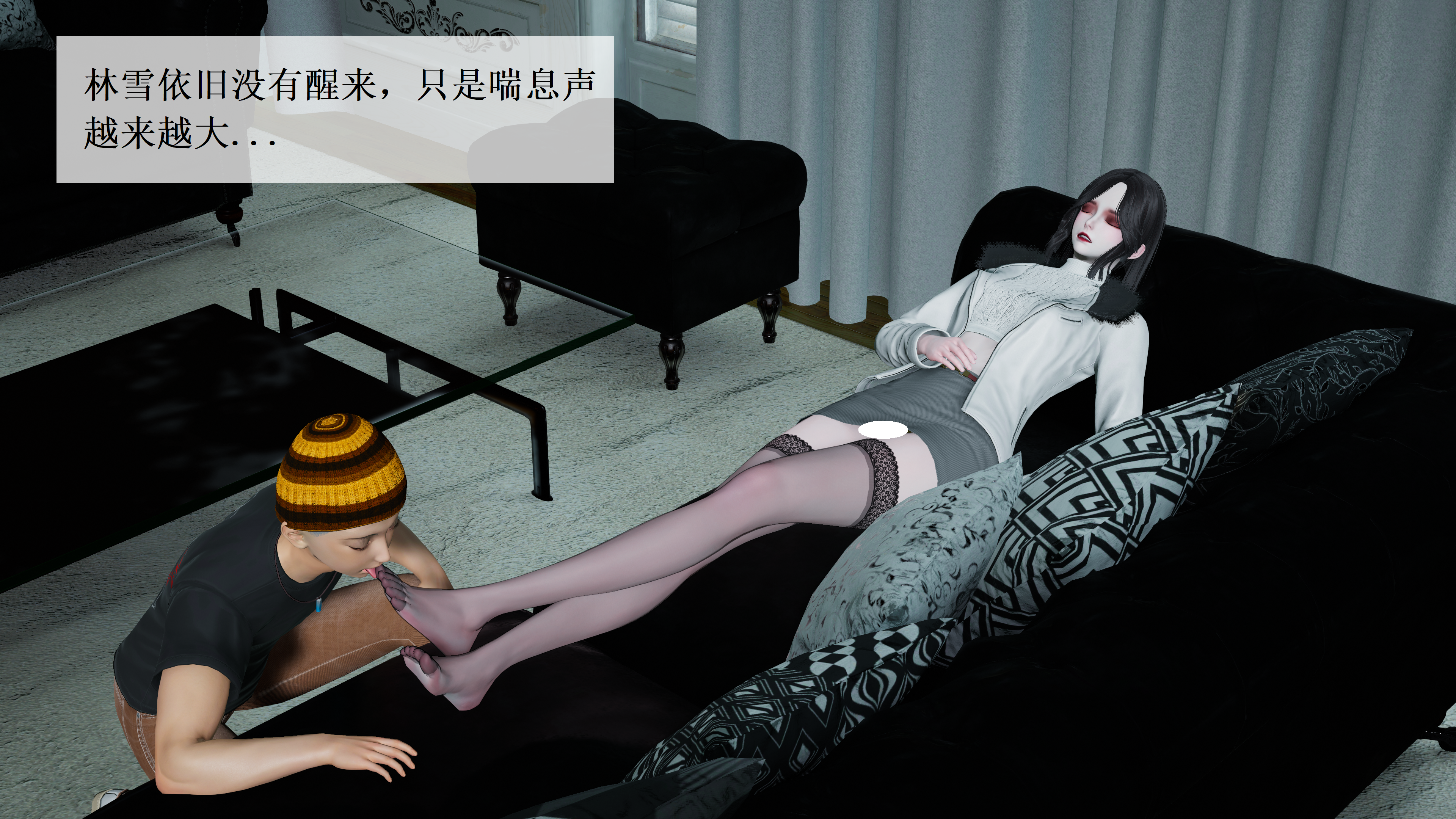图片[10]-林雪—下篇 [71P]-次元ACG - 分享动漫TK图鉴