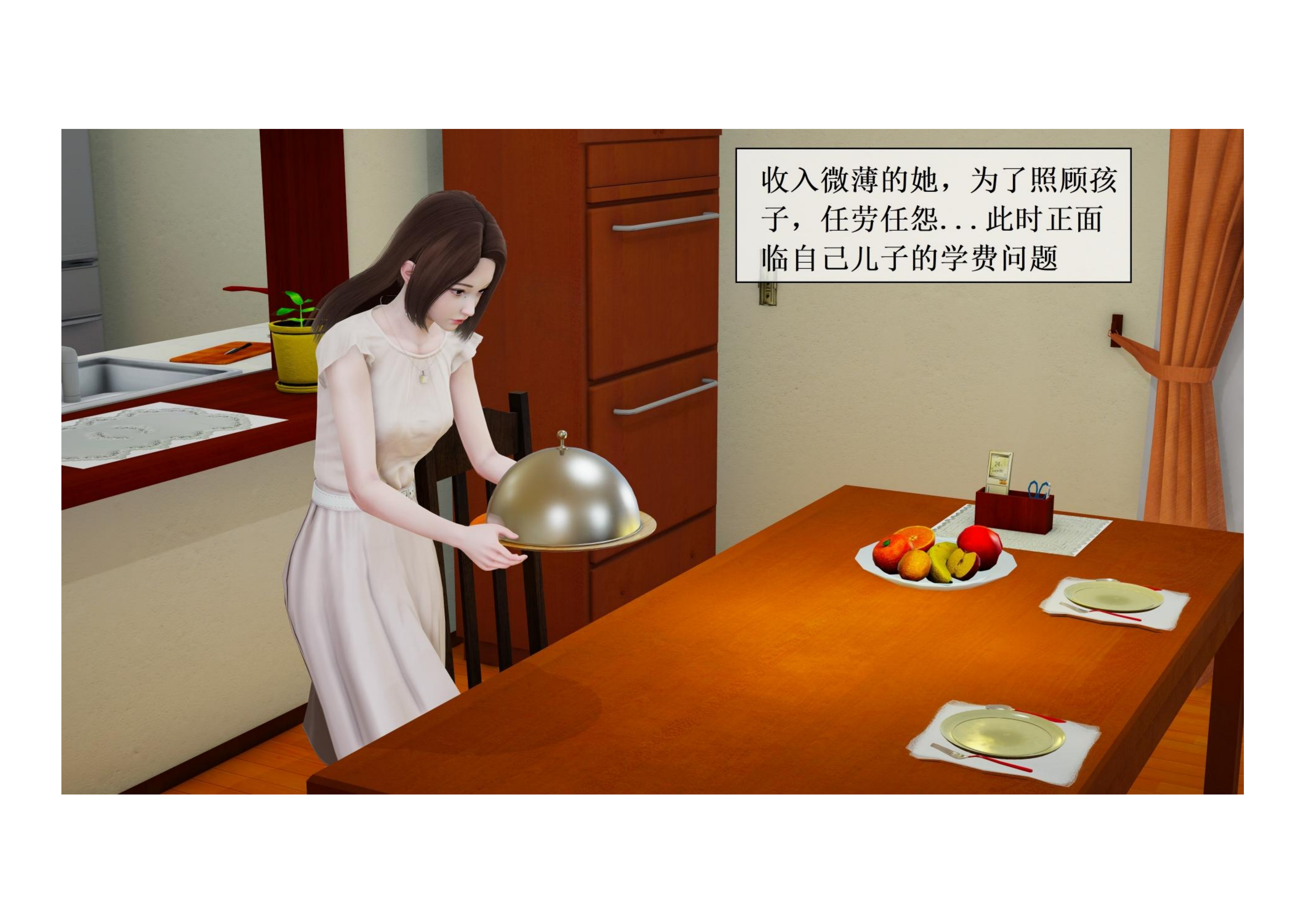 图片[2]-母亲被儿子同学玩脚 [73P]-次元ACG - 分享动漫TK图鉴