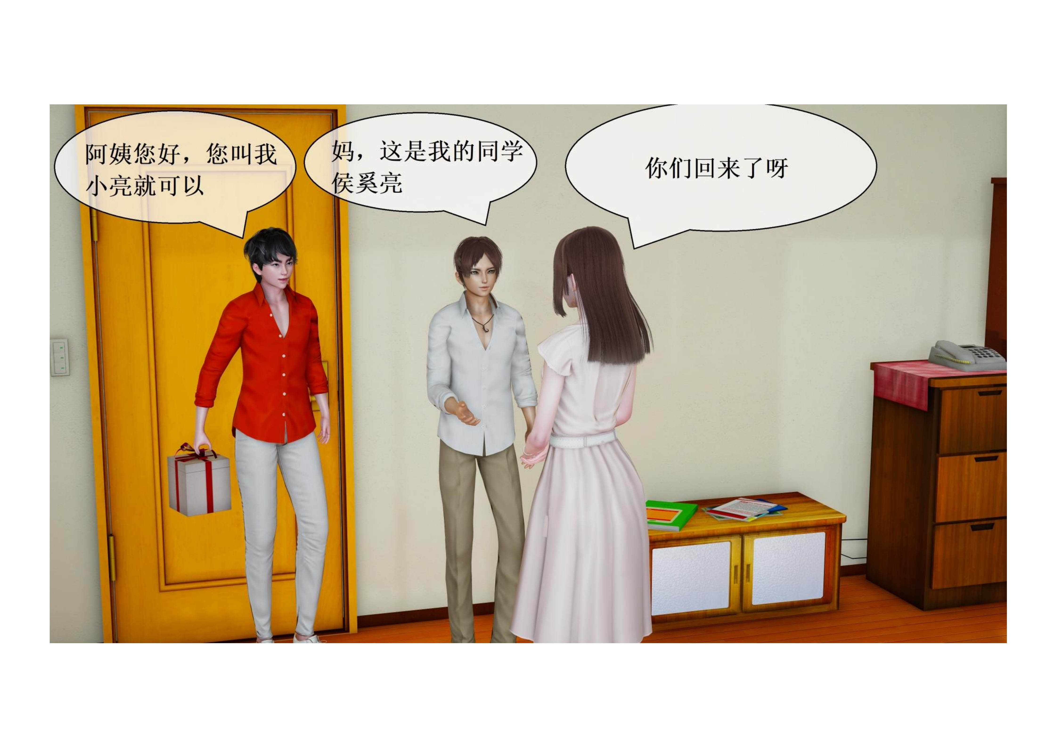 图片[3]-母亲被儿子同学玩脚 [73P]-次元ACG - 分享动漫TK图鉴