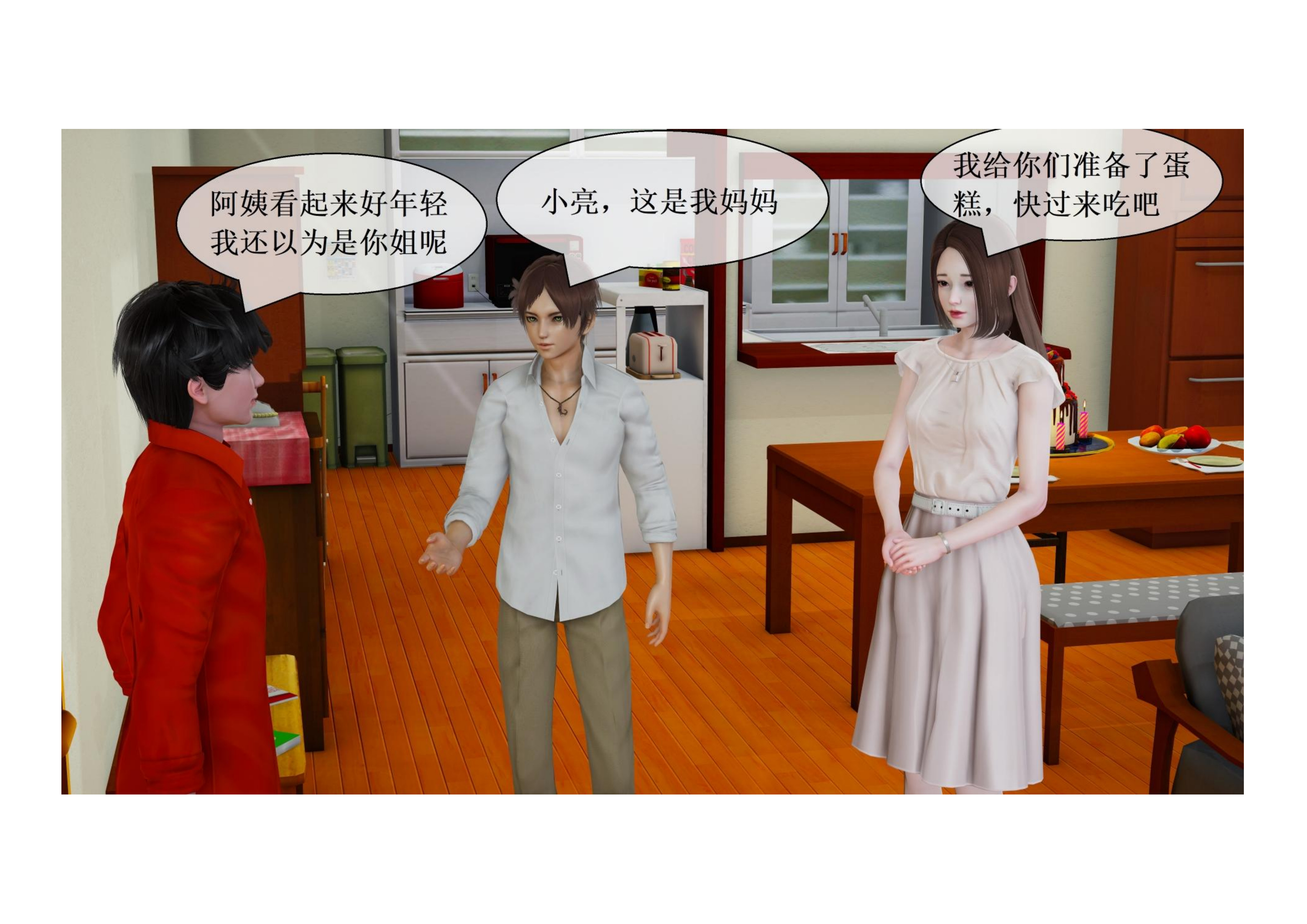 图片[4]-母亲被儿子同学玩脚 [73P]-次元ACG - 分享动漫TK图鉴