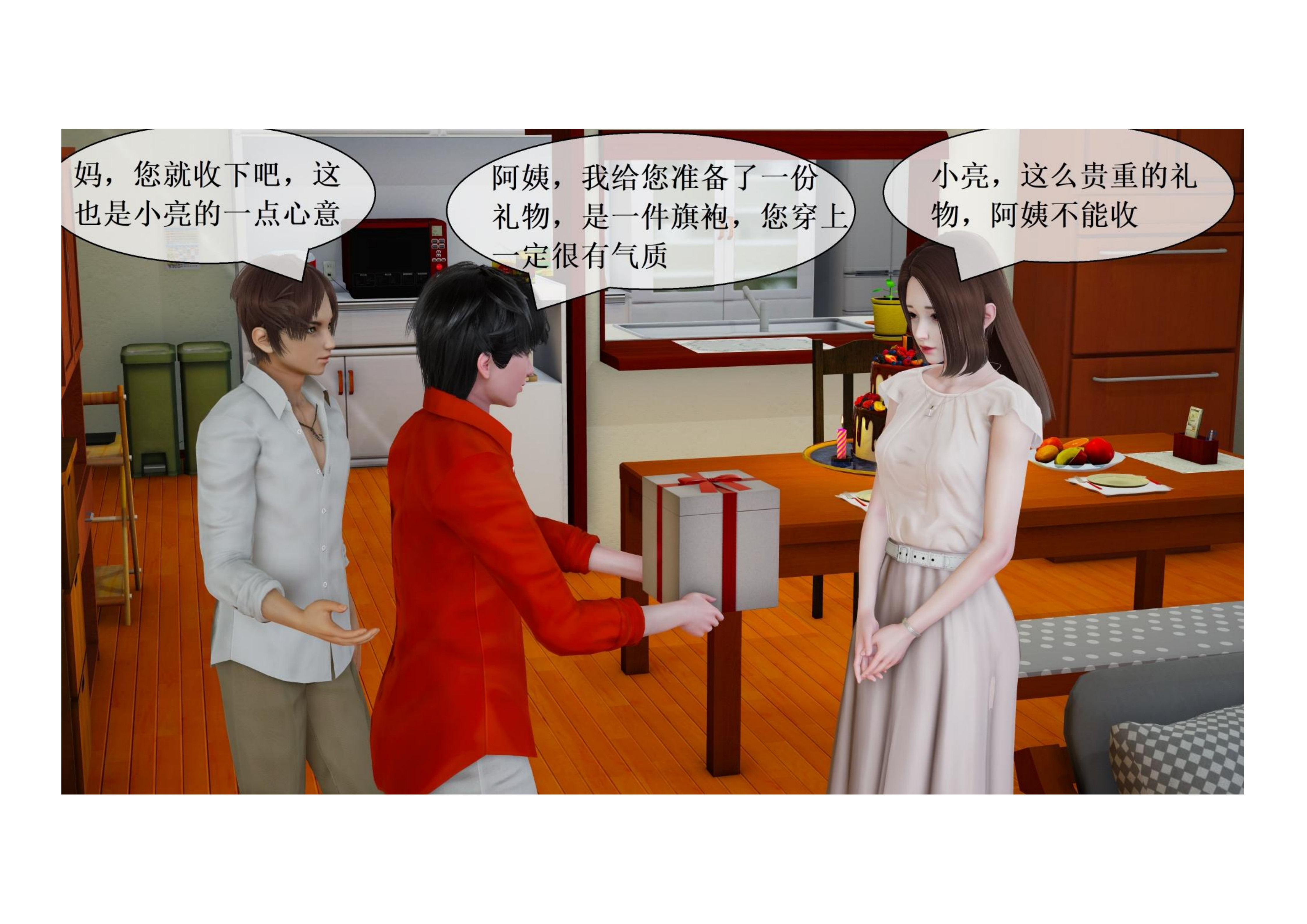 图片[7]-母亲被儿子同学玩脚 [73P]-次元ACG - 分享动漫TK图鉴