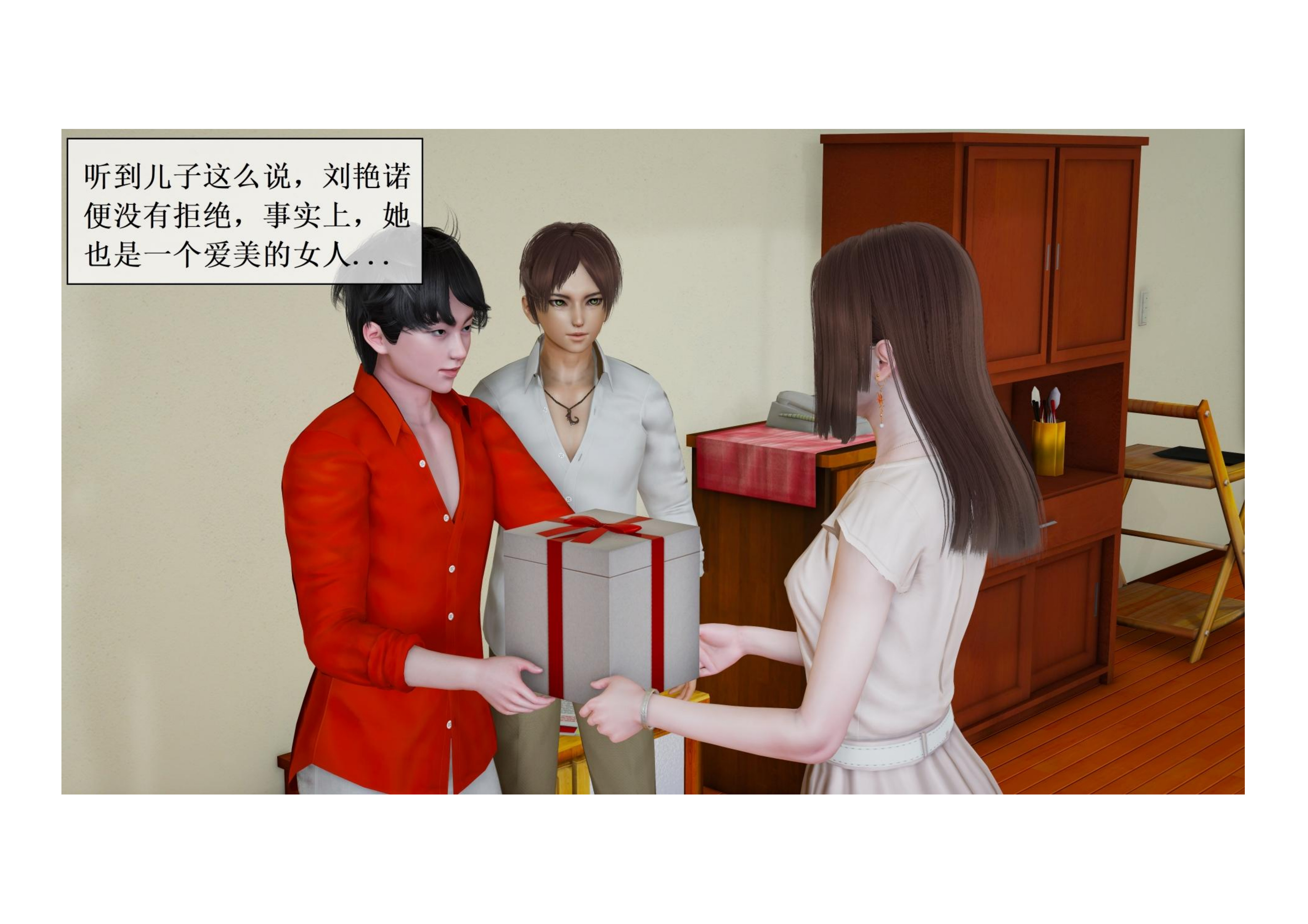 图片[8]-母亲被儿子同学玩脚 [73P]-次元ACG - 分享动漫TK图鉴