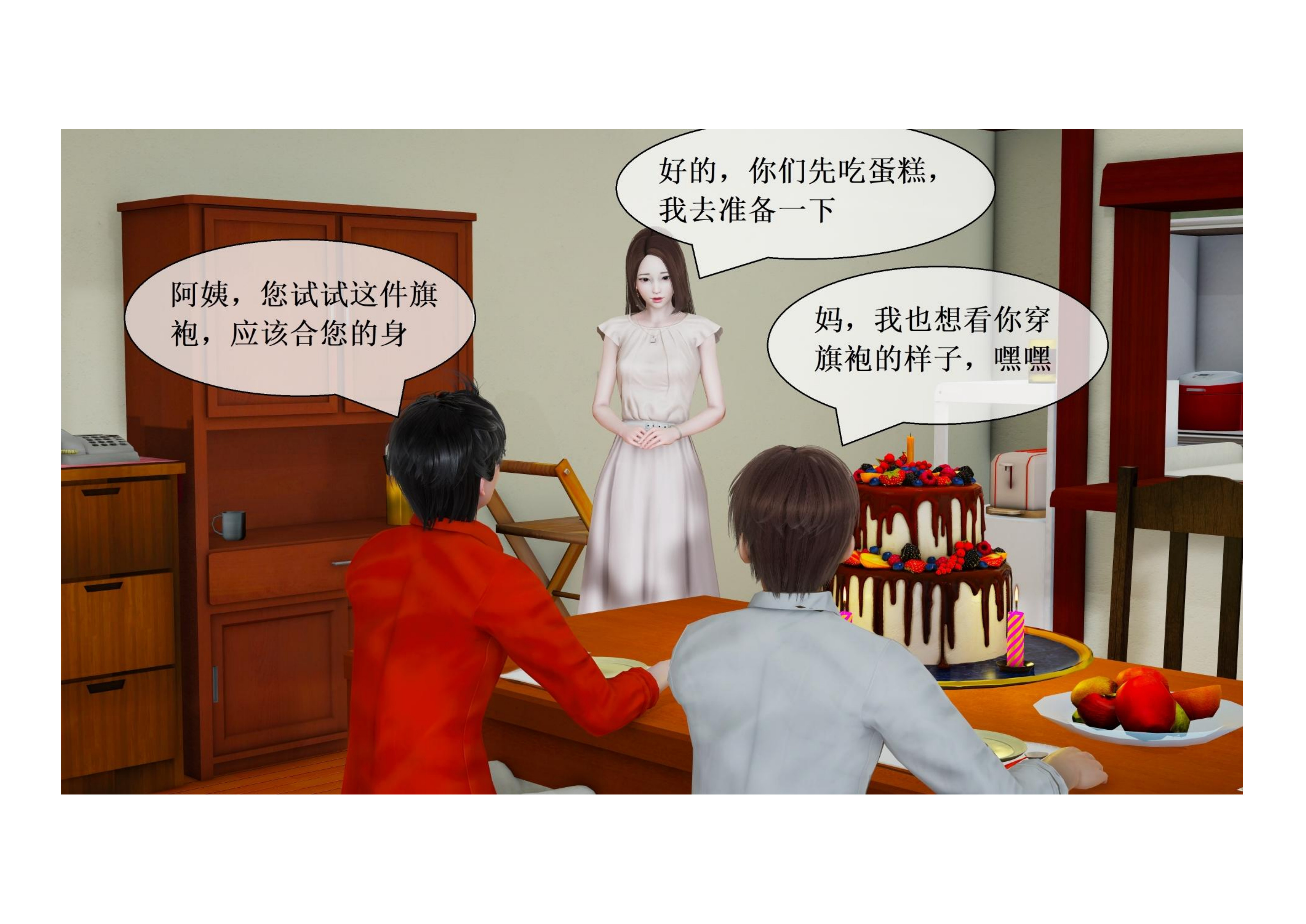 图片[9]-母亲被儿子同学玩脚 [73P]-次元ACG - 分享动漫TK图鉴