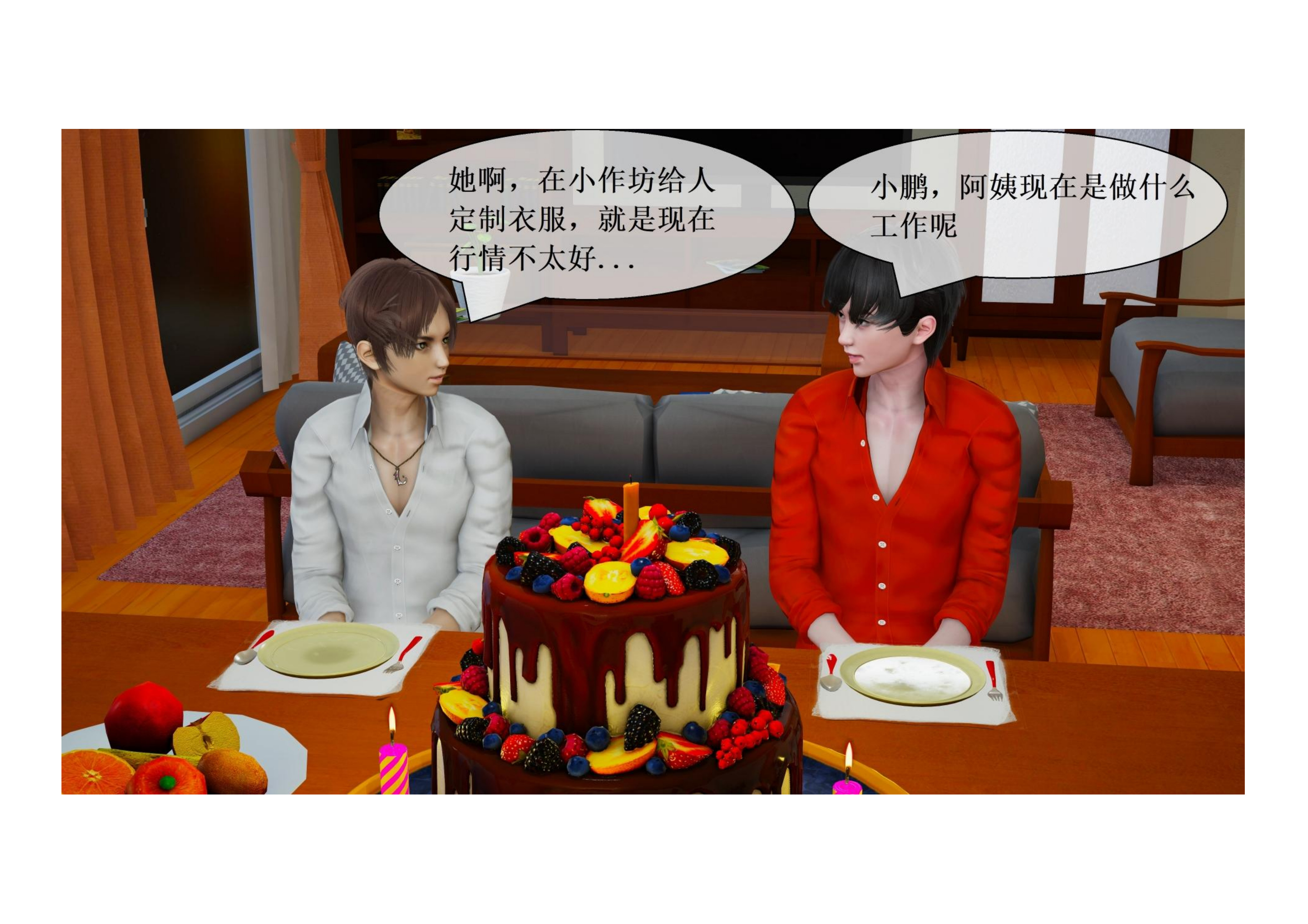 图片[10]-母亲被儿子同学玩脚 [73P]-次元ACG - 分享动漫TK图鉴