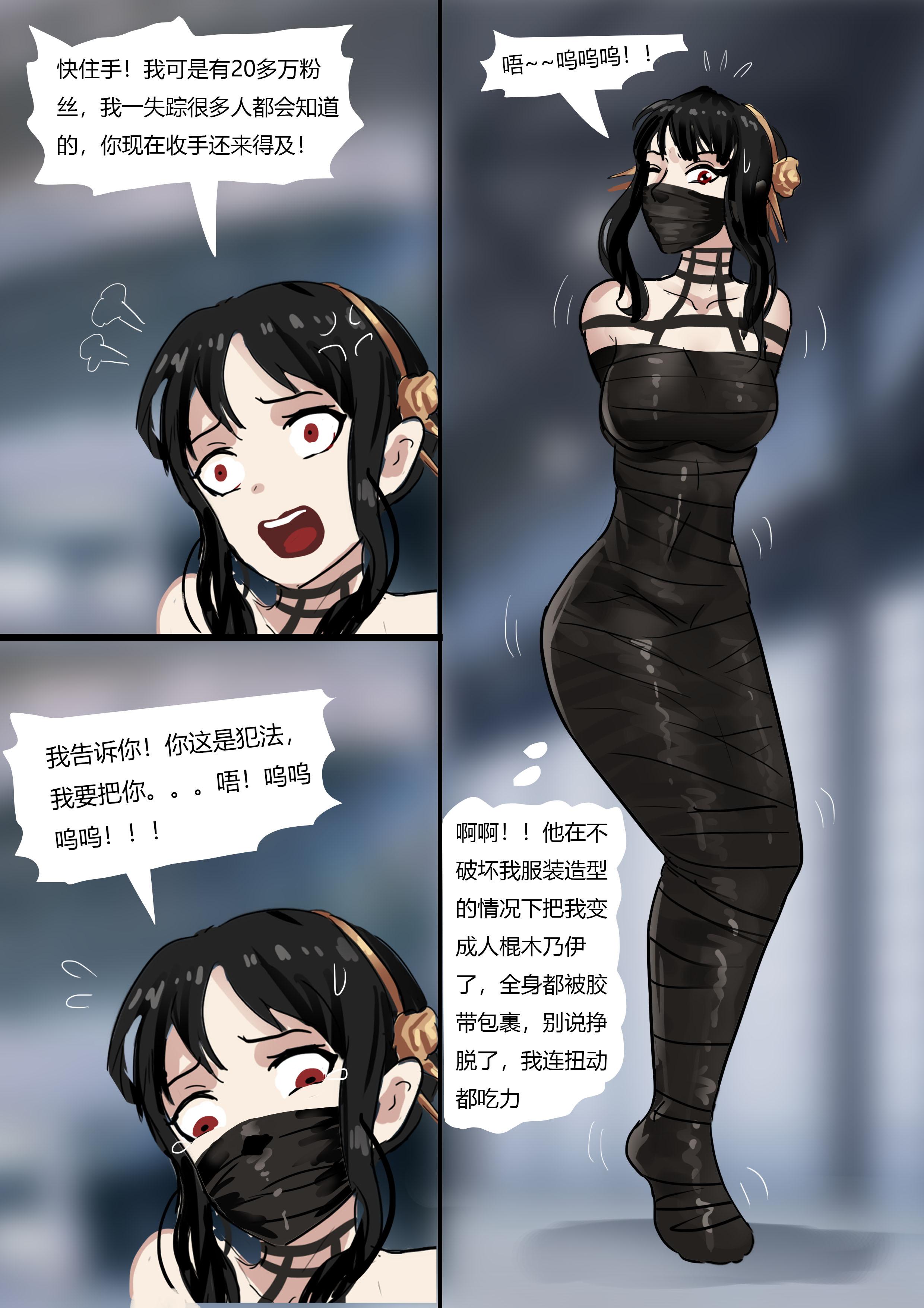 图片[6]-漫展cos绑架案 [24P]-次元ACG - 分享动漫TK图鉴