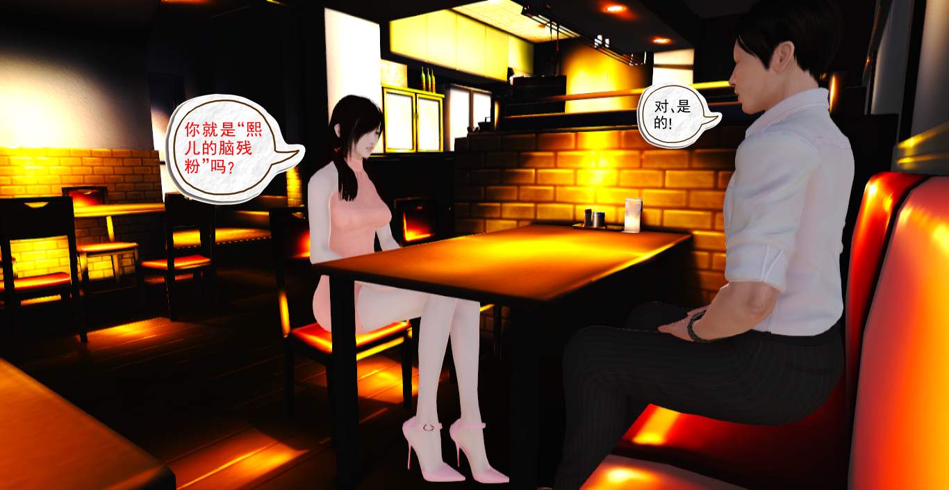 图片[9]-穷屌丝想当美女主播的丈夫_先要从家仆做起 (1) [77P]-次元ACG - 分享动漫TK图鉴
