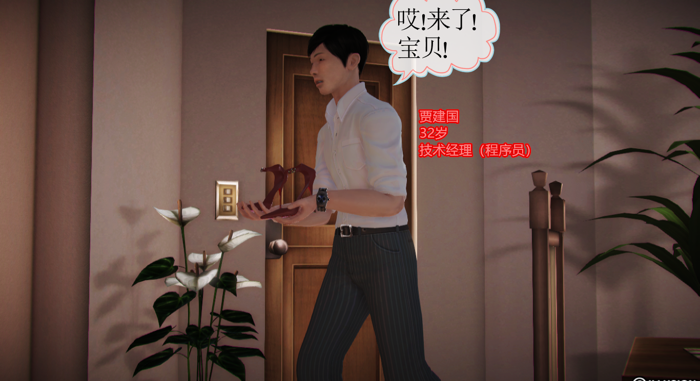 图片[2]-穷屌丝想当美女主播的丈夫_先要从家仆做起 (3) [83P]-次元ACG - 分享动漫TK图鉴