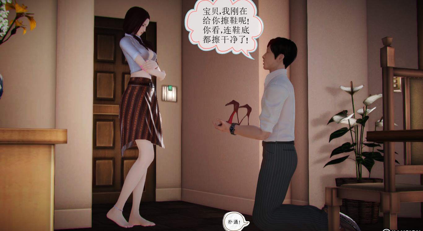 图片[5]-穷屌丝想当美女主播的丈夫_先要从家仆做起 (3) [83P]-次元ACG - 分享动漫TK图鉴