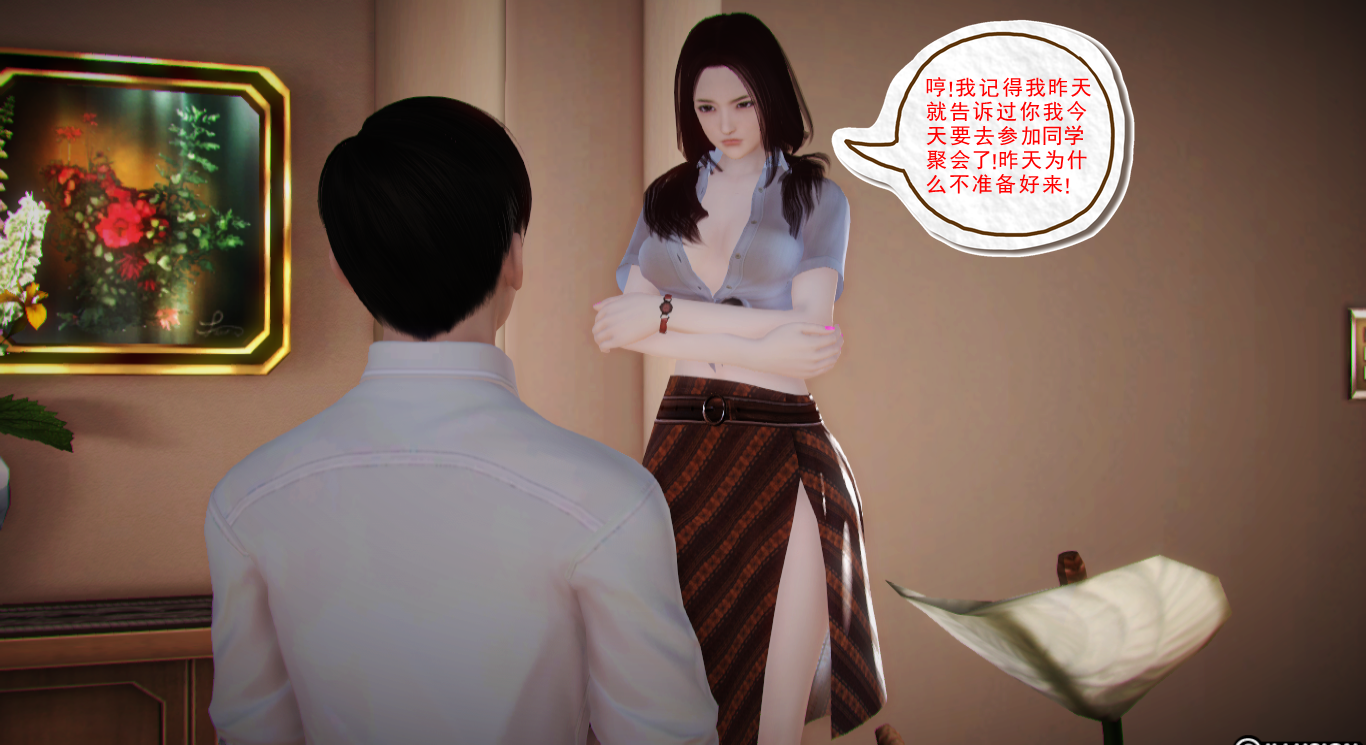 图片[6]-穷屌丝想当美女主播的丈夫_先要从家仆做起 (3) [83P]-次元ACG - 分享动漫TK图鉴
