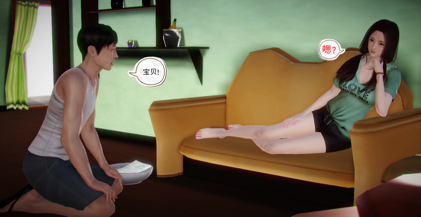 图片[2]-穷屌丝想当美女主播的丈夫_先要从家仆做起 (4) [30P]-次元ACG - 分享动漫TK图鉴