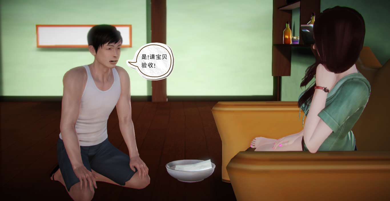 图片[4]-穷屌丝想当美女主播的丈夫_先要从家仆做起 (4) [30P]-次元ACG - 分享动漫TK图鉴