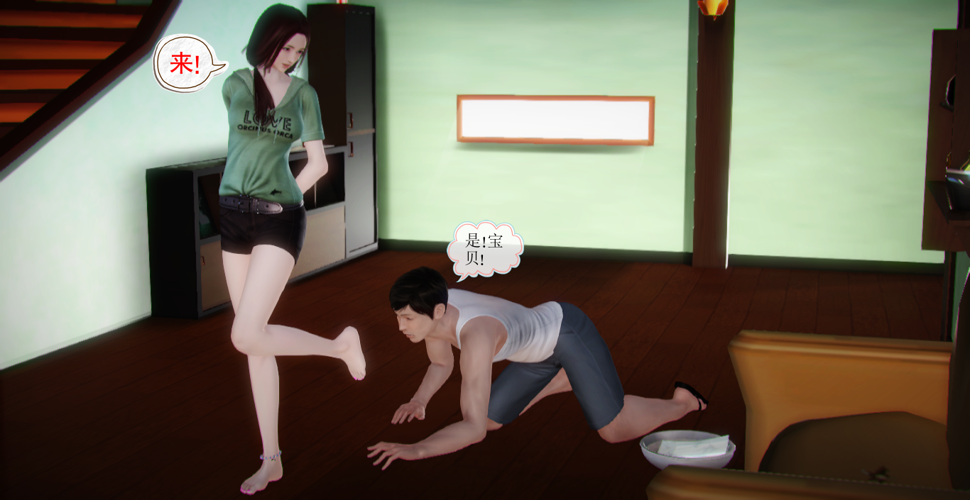 图片[7]-穷屌丝想当美女主播的丈夫_先要从家仆做起 (4) [30P]-次元ACG - 分享动漫TK图鉴