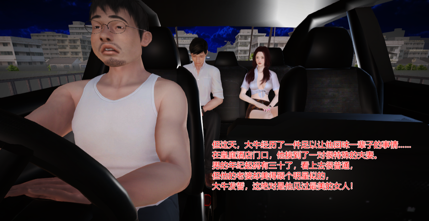 图片[2]-穷屌丝想当美女主播的丈夫_先要从家仆做起 (5) [14P]-次元ACG - 分享动漫TK图鉴