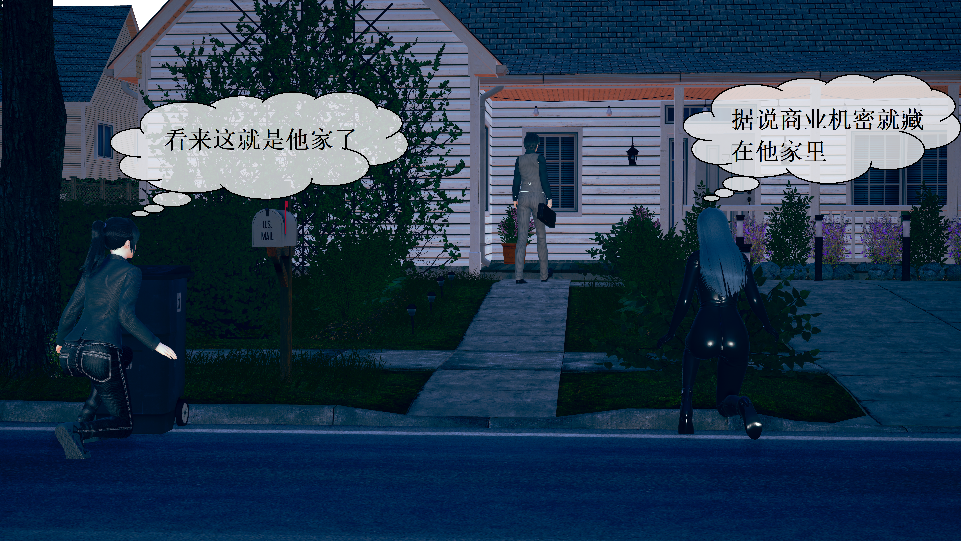 图片[8]-窃密者TK [189P]-次元ACG - 分享动漫TK图鉴